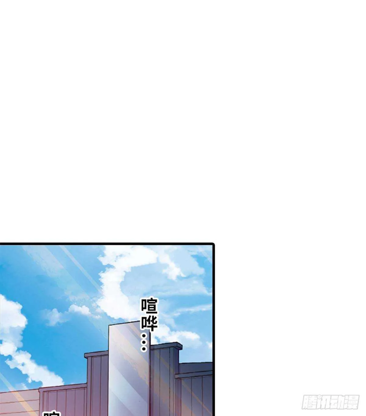 第228话 我们是一家人 第21页