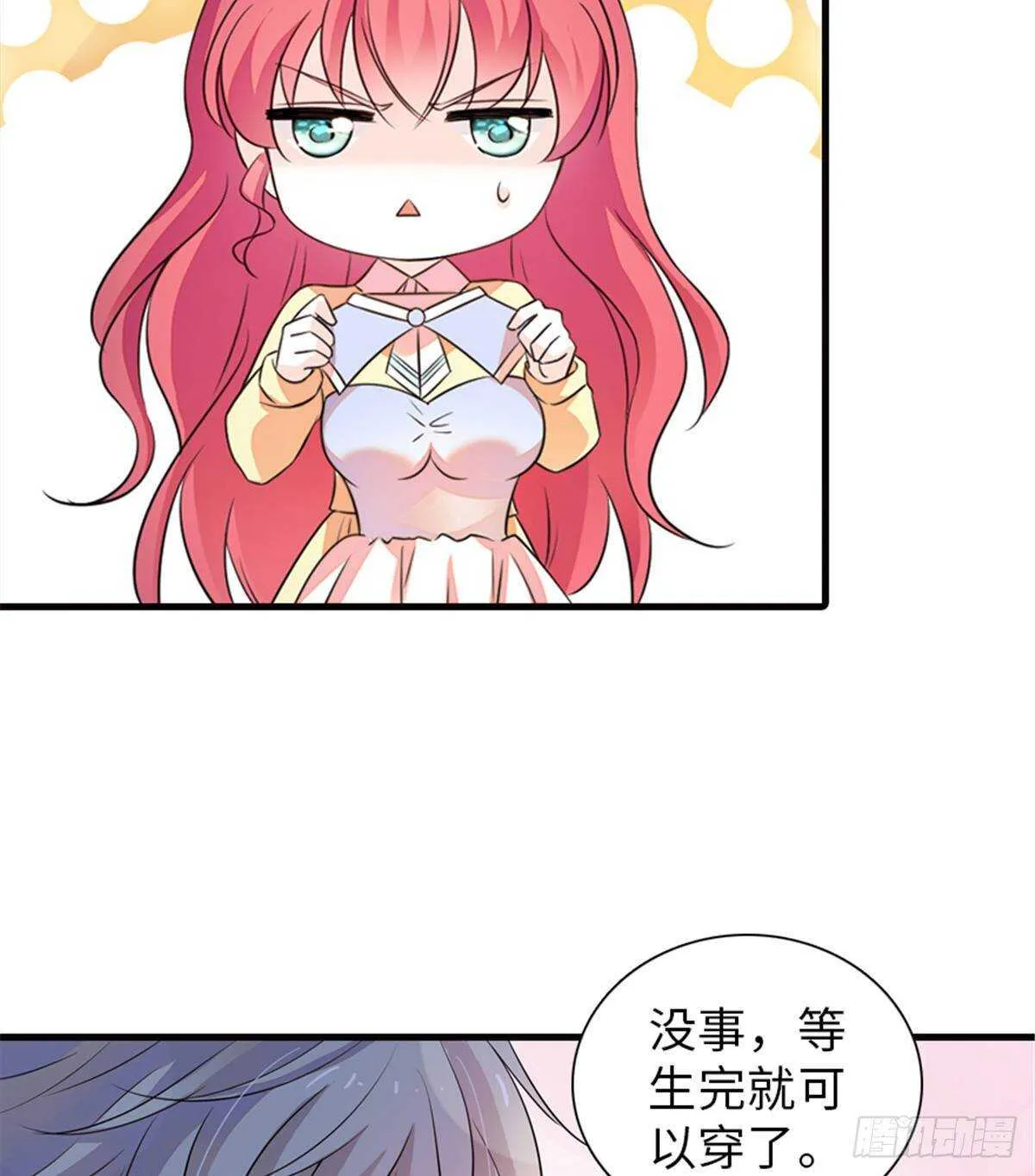 第228话 我们是一家人 第26页