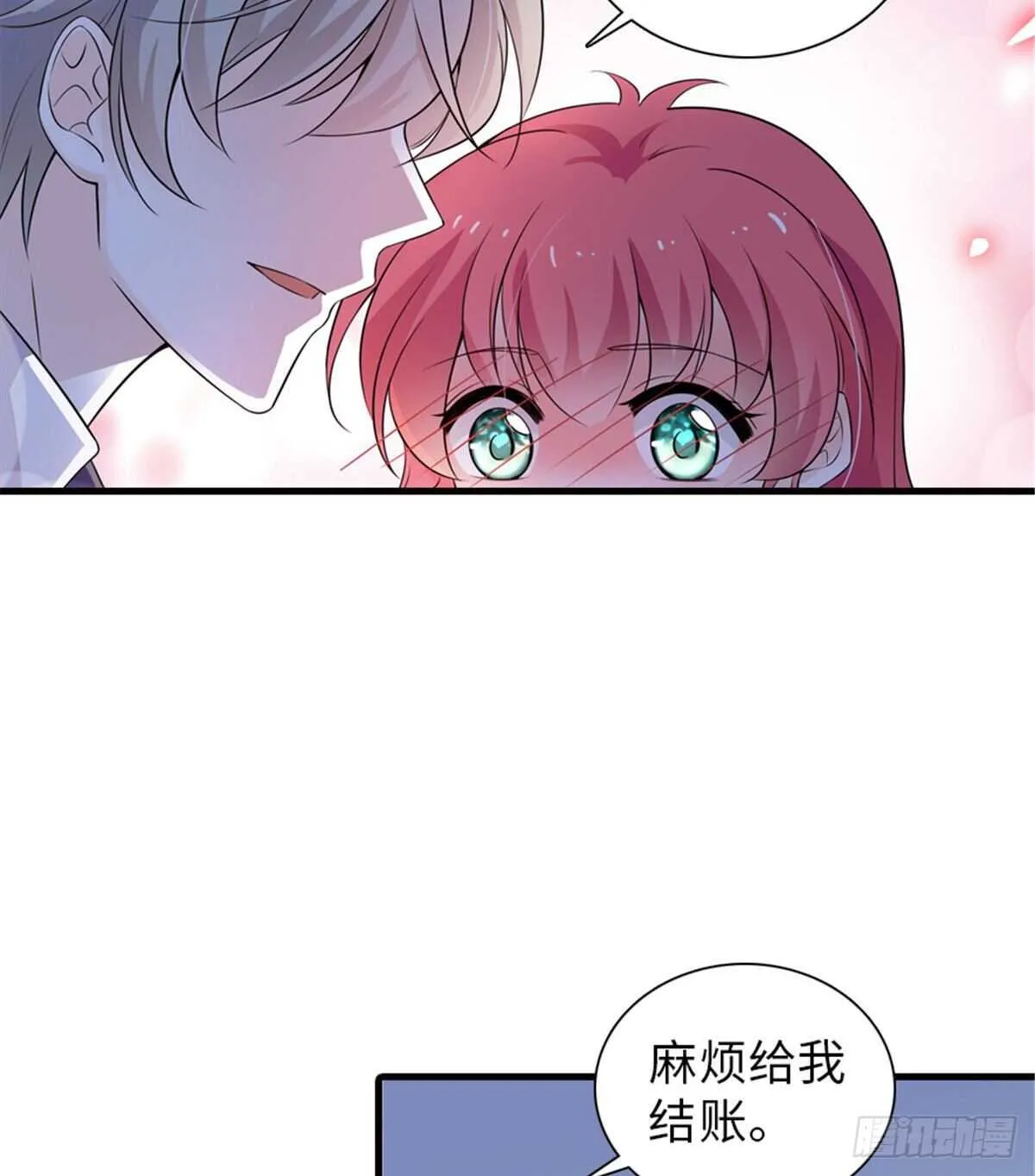 第228话 我们是一家人 第27页