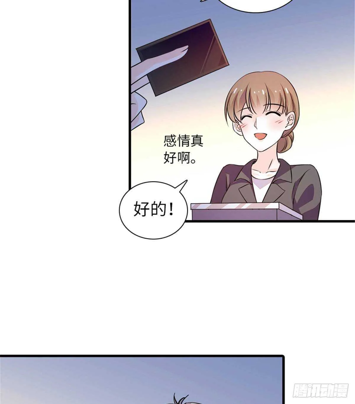 第228话 我们是一家人 第28页