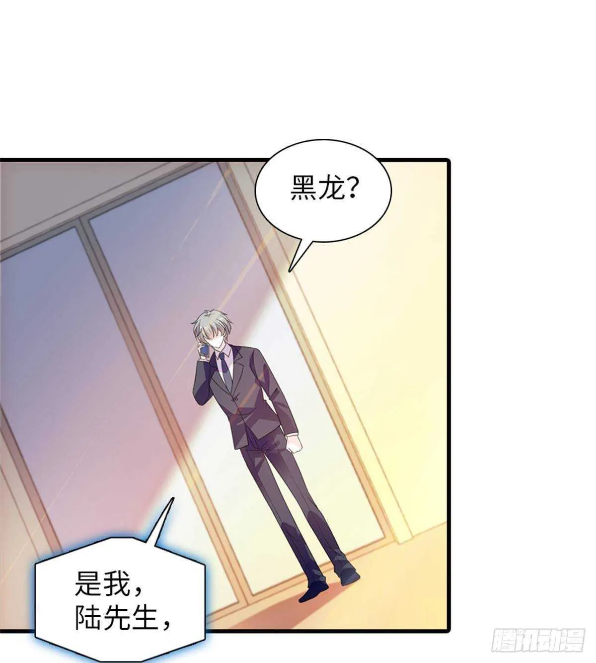 第228话 我们是一家人 第32页