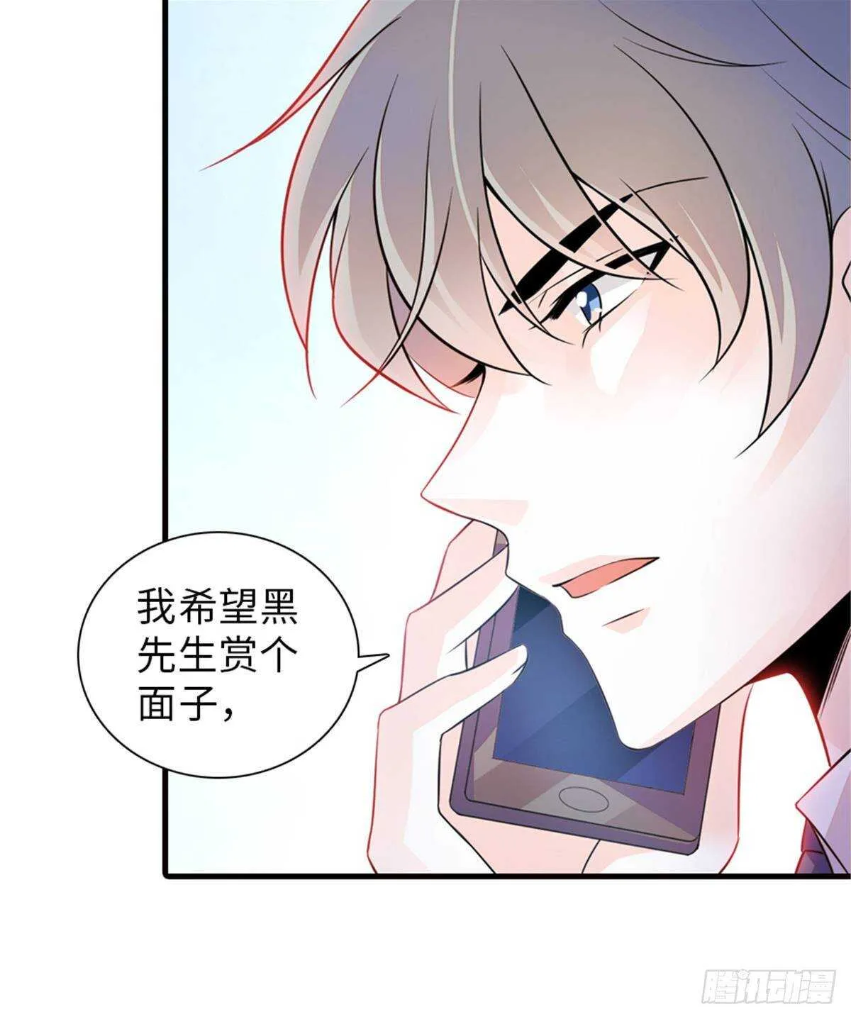 第228话 我们是一家人 第37页