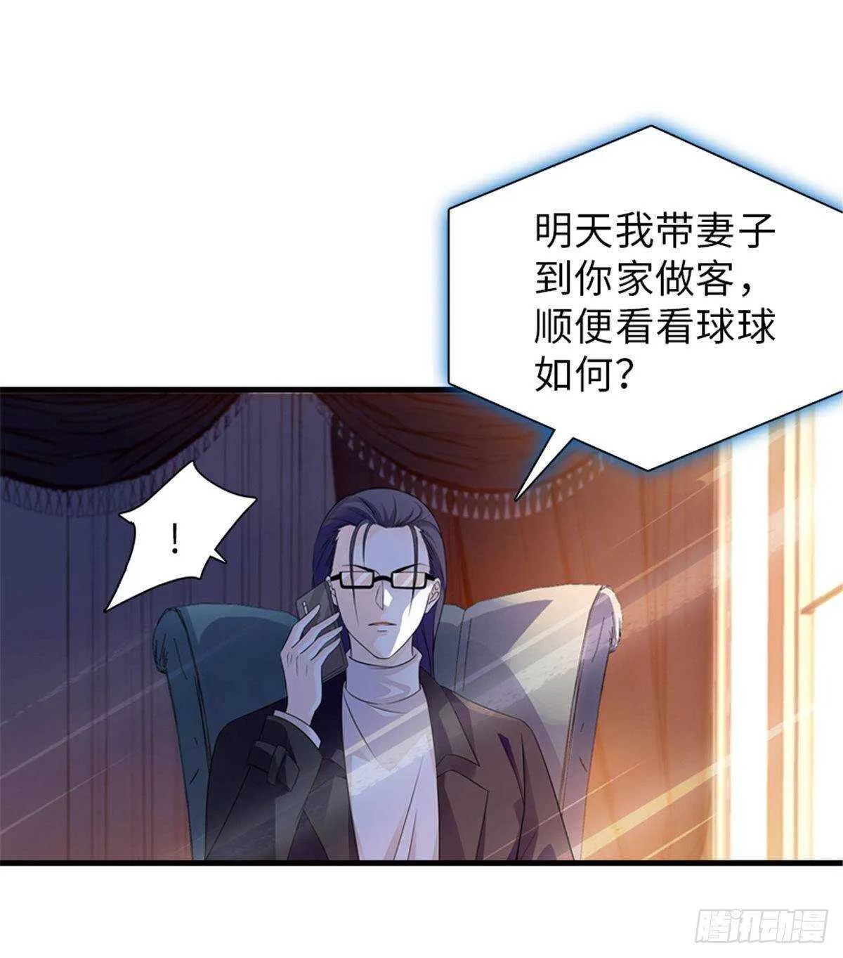 第228话 我们是一家人 第38页