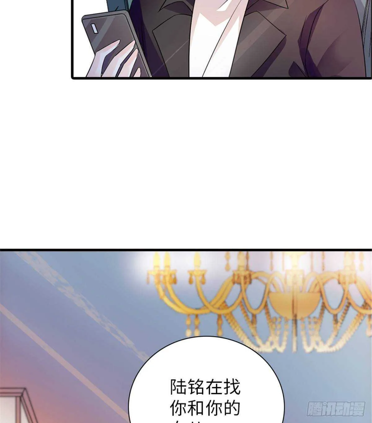 第228话 我们是一家人 第41页