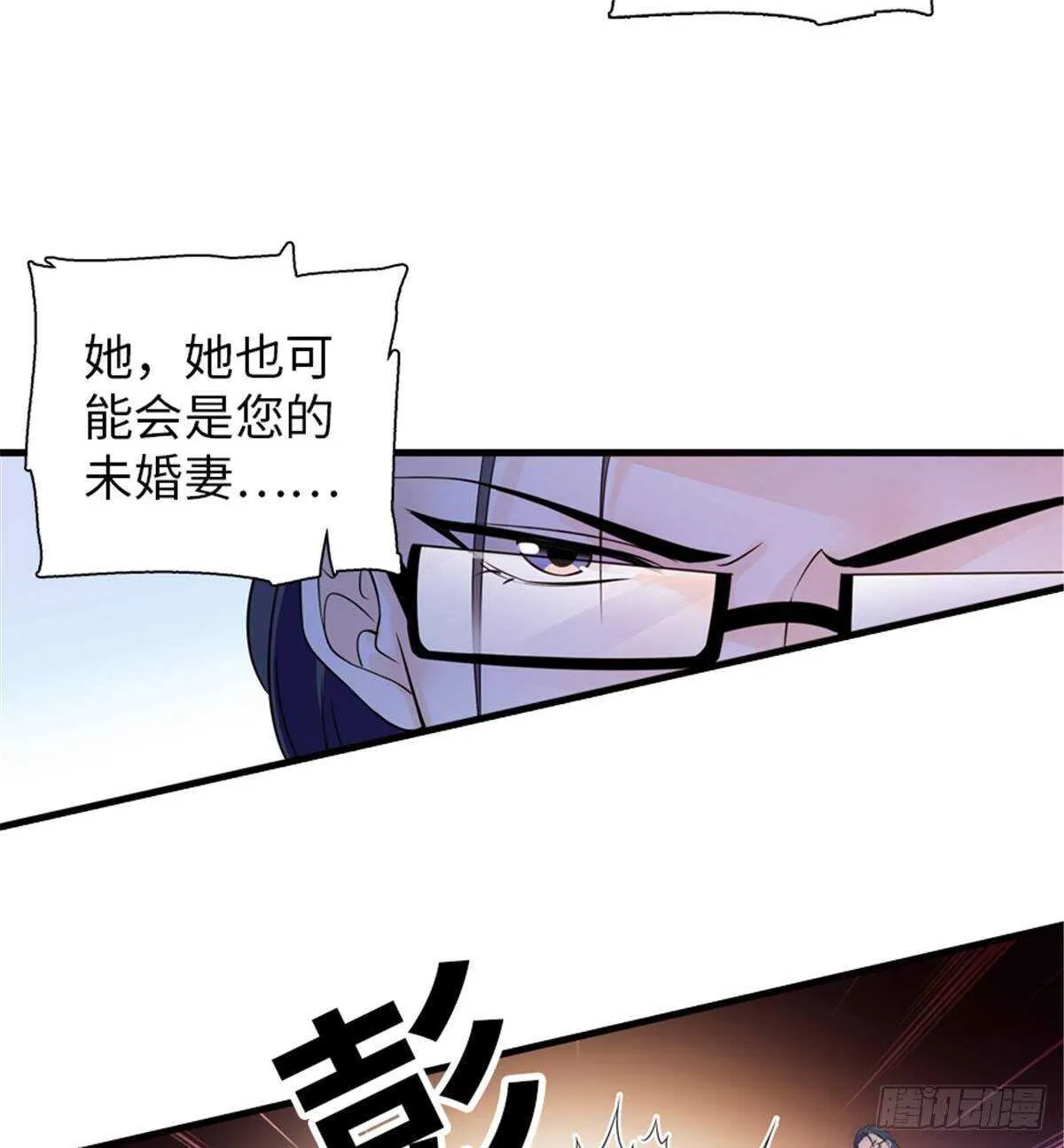 第228话 我们是一家人 第52页