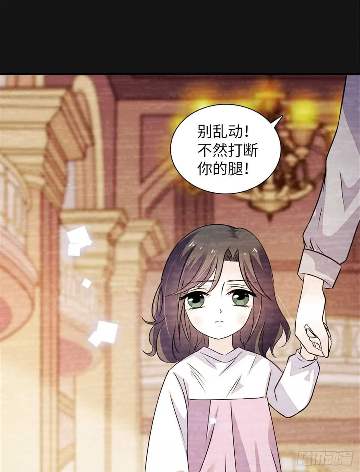 第229话 密闭房间，专业培训 第2页