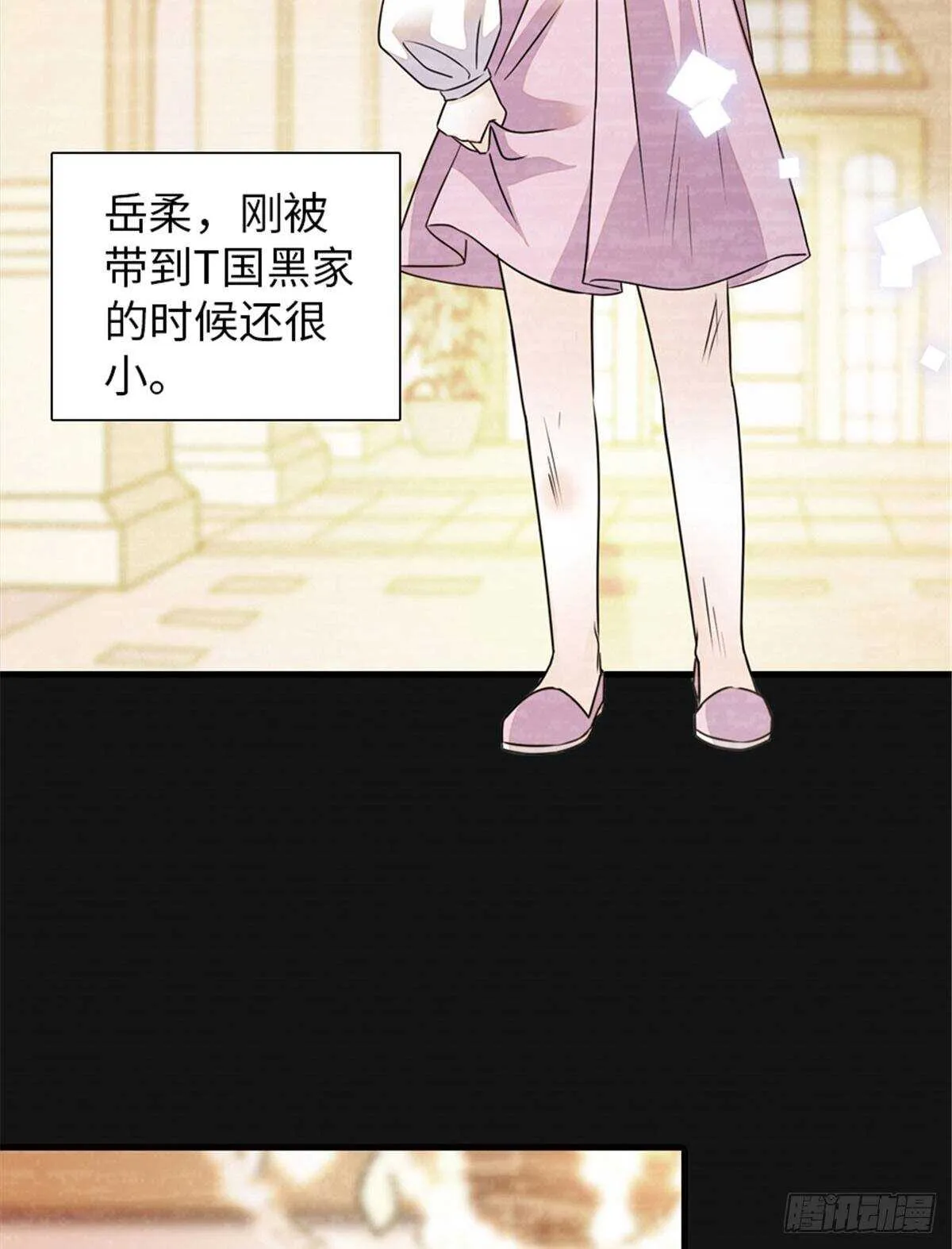 第229话 密闭房间，专业培训 第3页