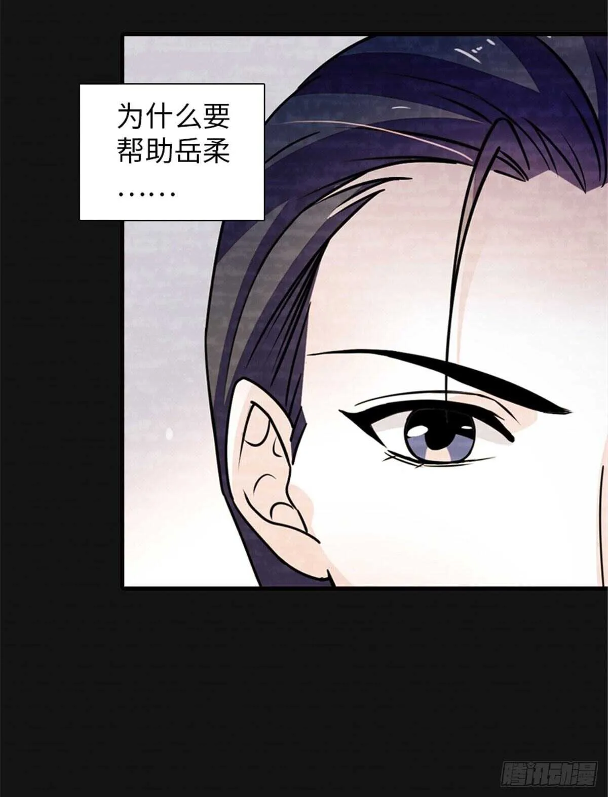 第229话 密闭房间，专业培训 第5页