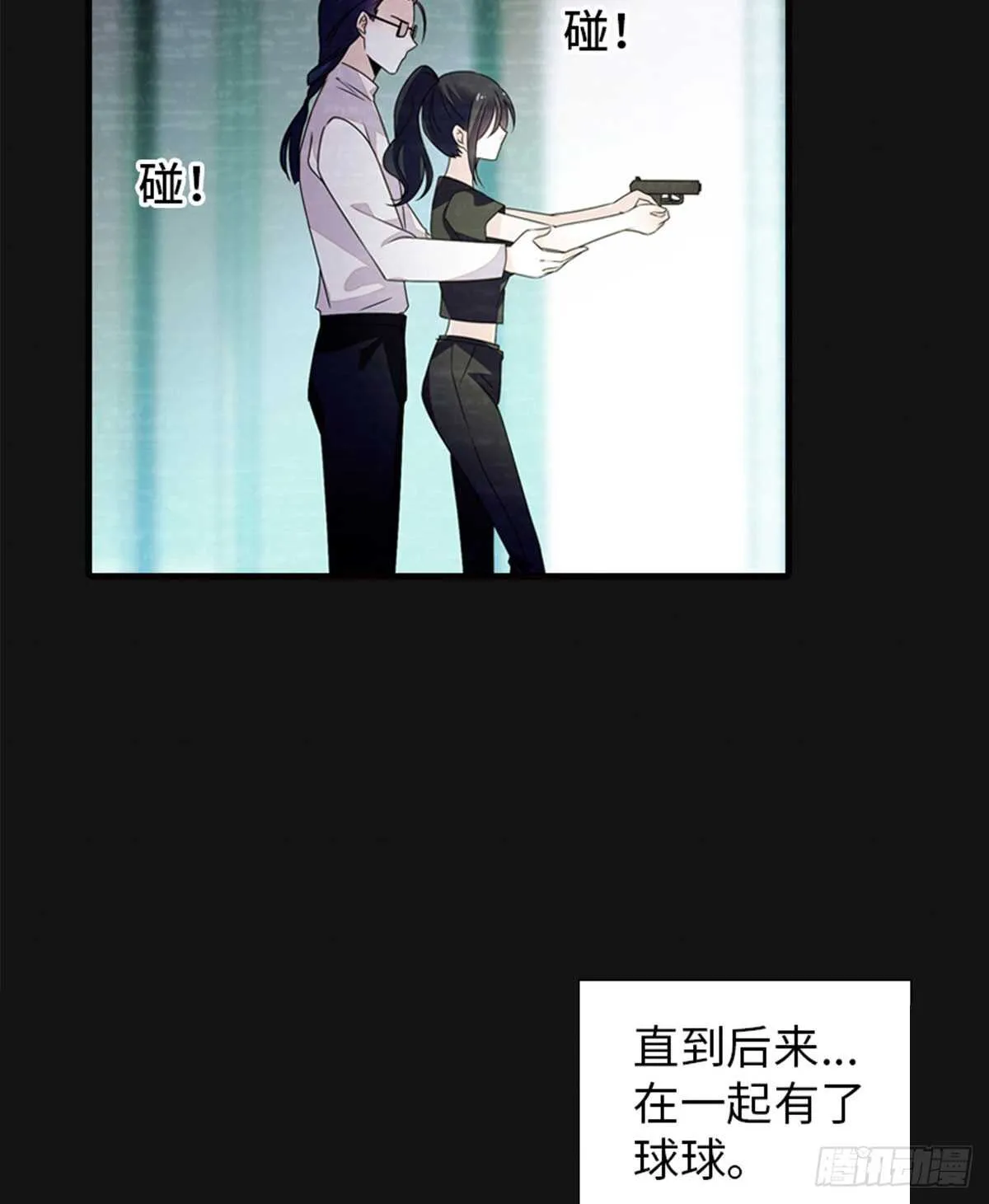 第229话 密闭房间，专业培训 第10页