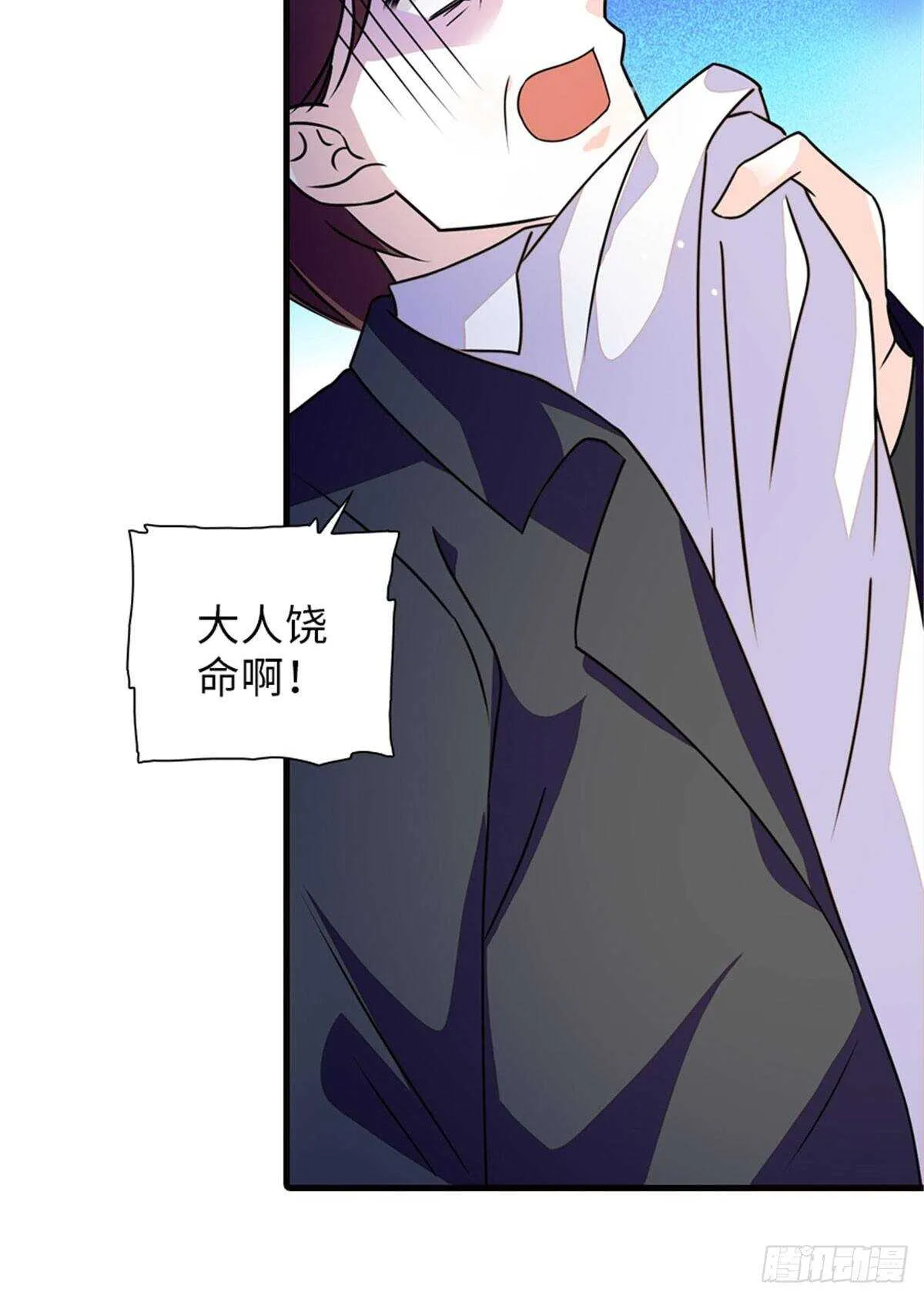 第229话 密闭房间，专业培训 第13页