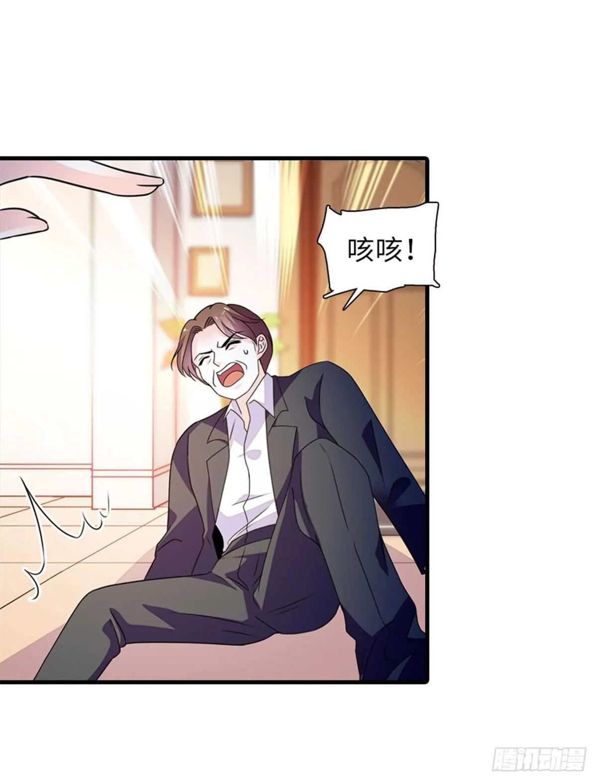 第229话 密闭房间，专业培训 第14页