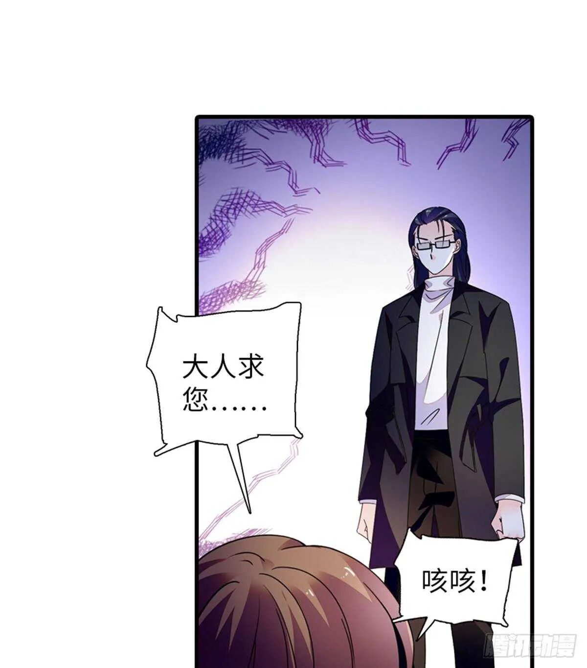 第229话 密闭房间，专业培训 第15页