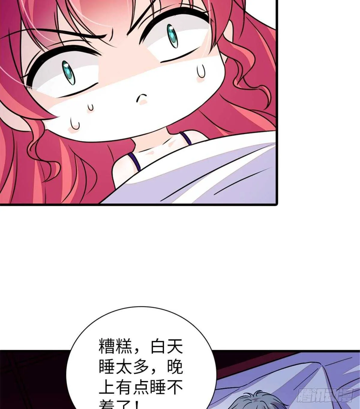 第229话 密闭房间，专业培训 第20页