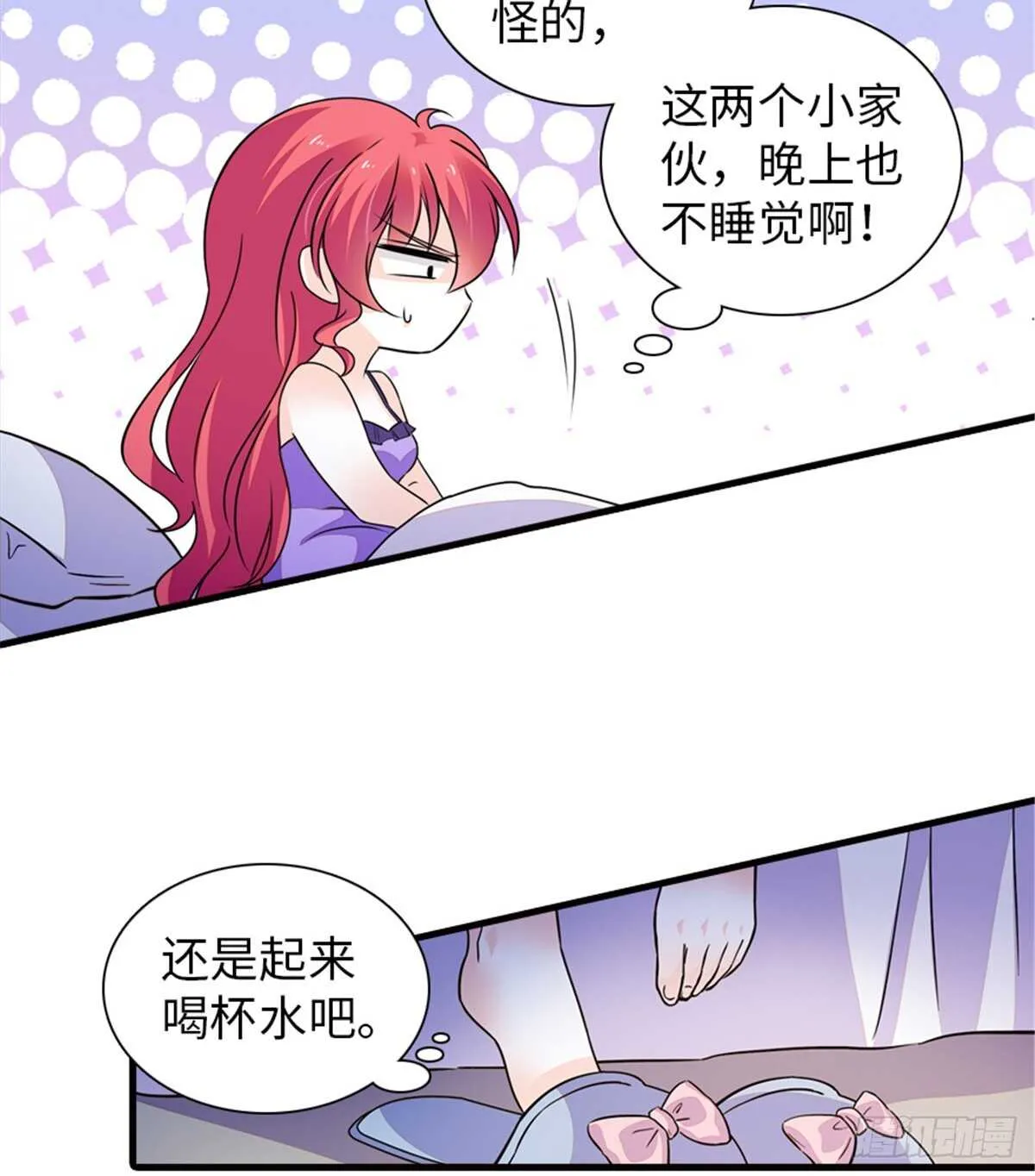 第229话 密闭房间，专业培训 第22页