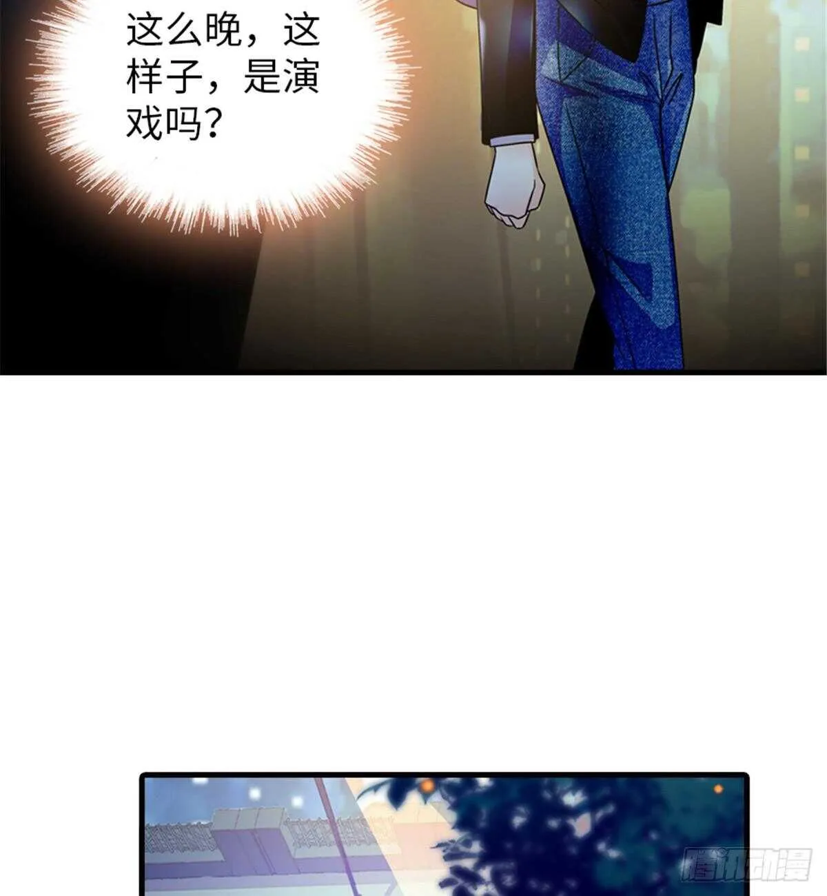 第229话 密闭房间，专业培训 第26页