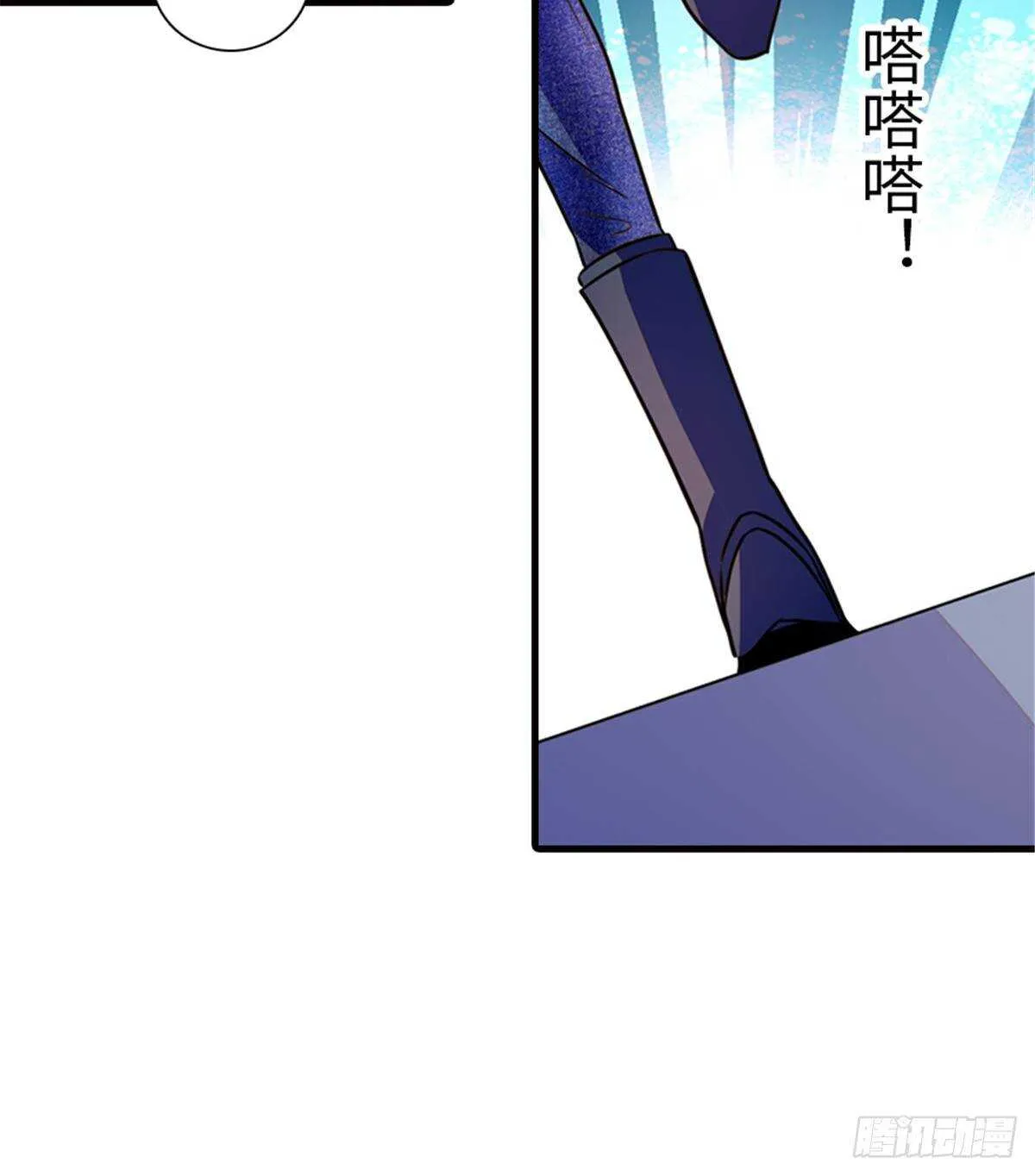 第229话 密闭房间，专业培训 第29页
