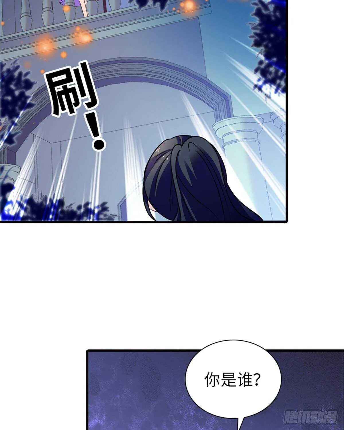 第229话 密闭房间，专业培训 第34页