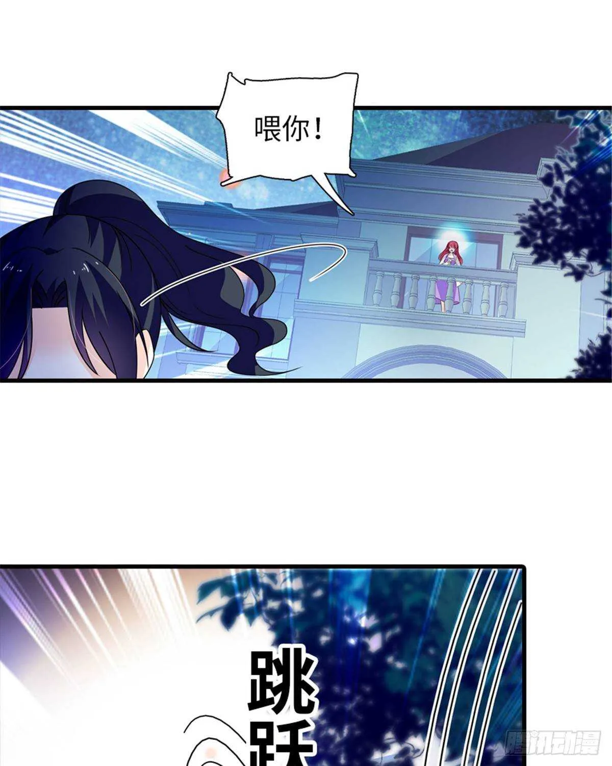 第229话 密闭房间，专业培训 第36页