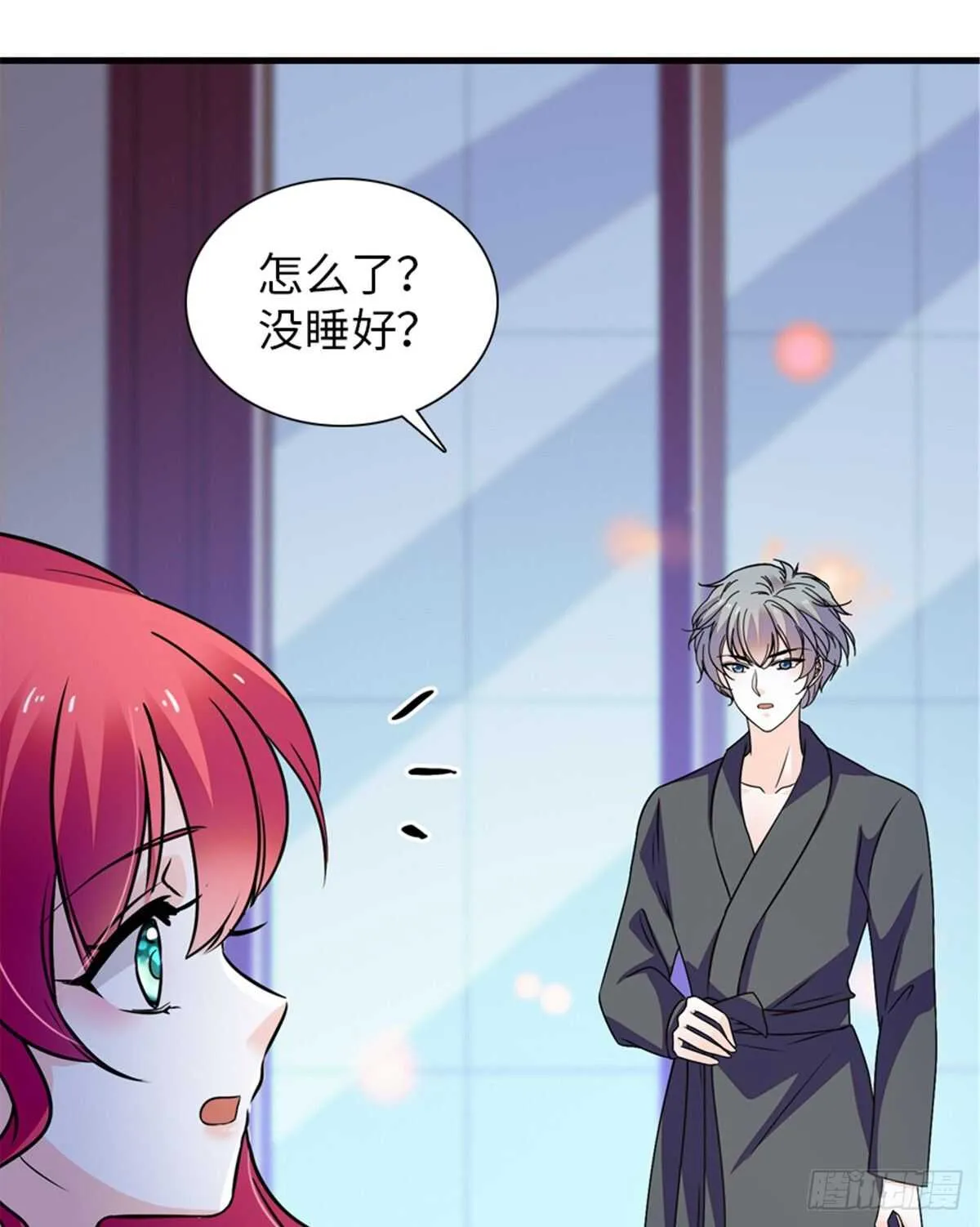 第229话 密闭房间，专业培训 第39页
