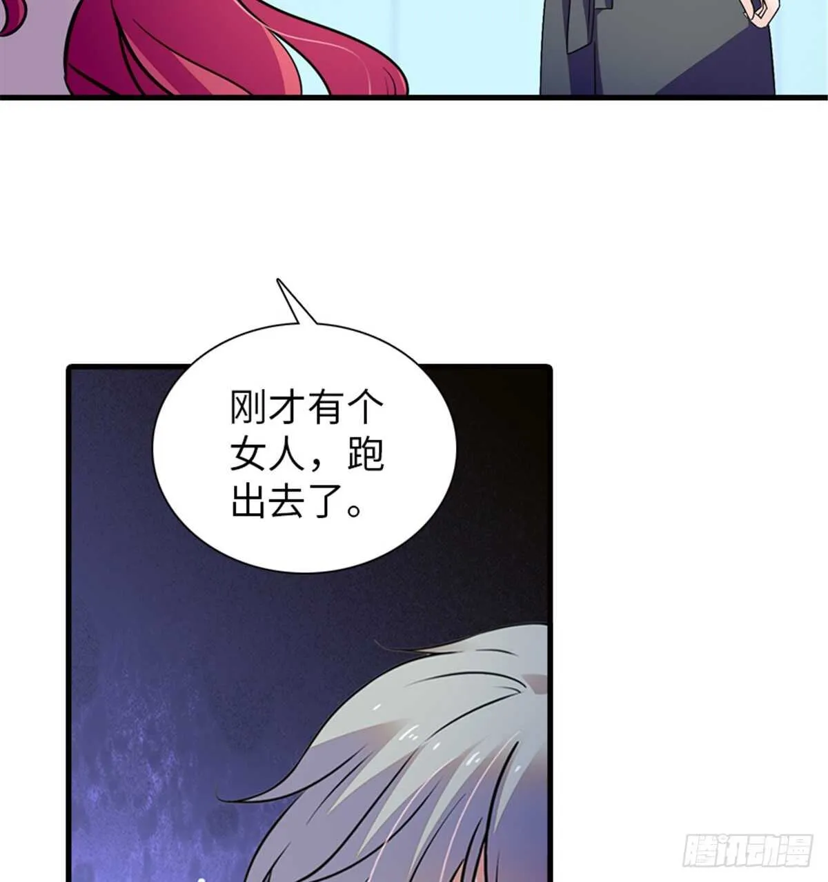 第229话 密闭房间，专业培训 第40页