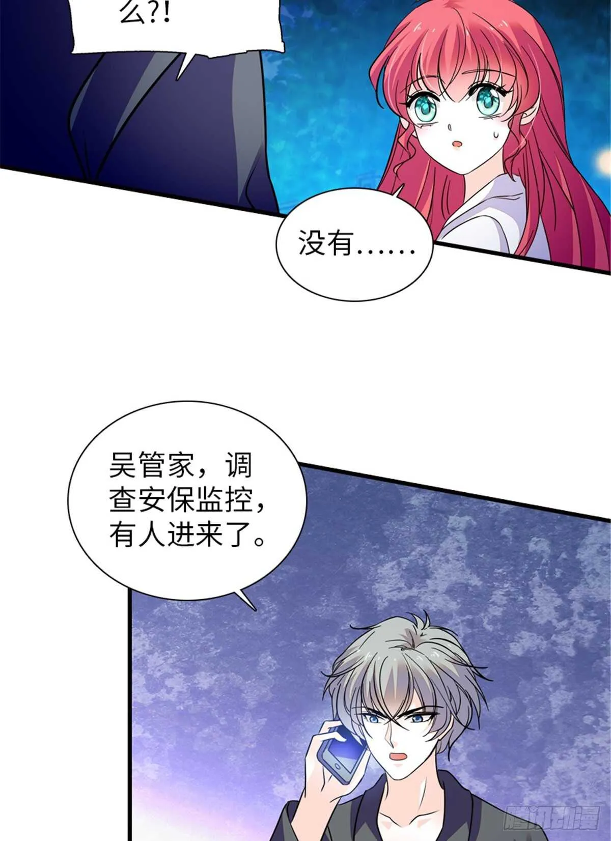 第229话 密闭房间，专业培训 第42页