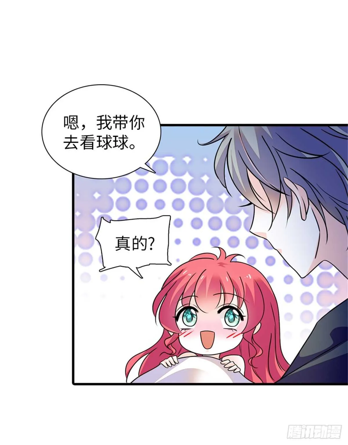 第229话 密闭房间，专业培训 第45页