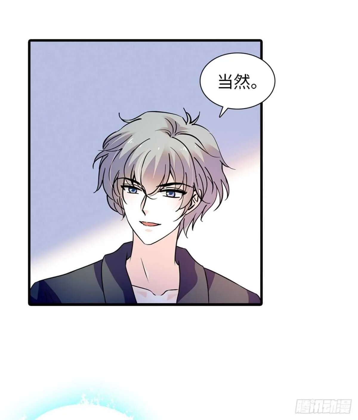 第229话 密闭房间，专业培训 第46页
