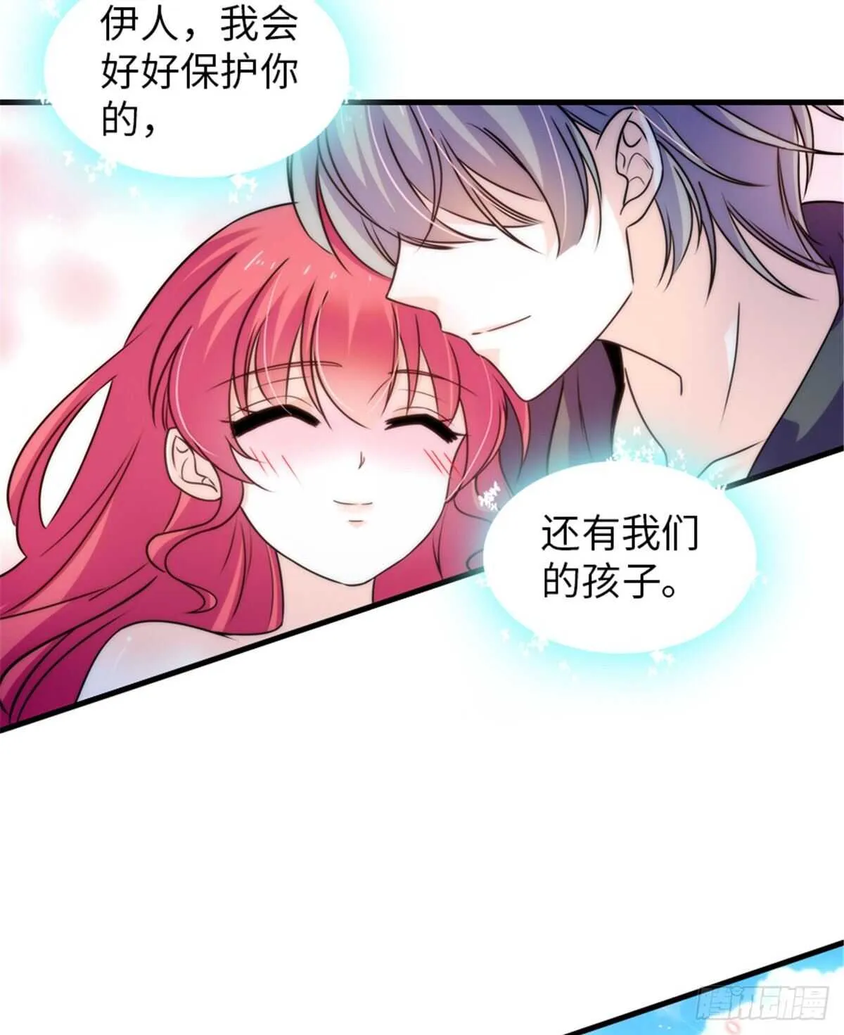 第229话 密闭房间，专业培训 第47页