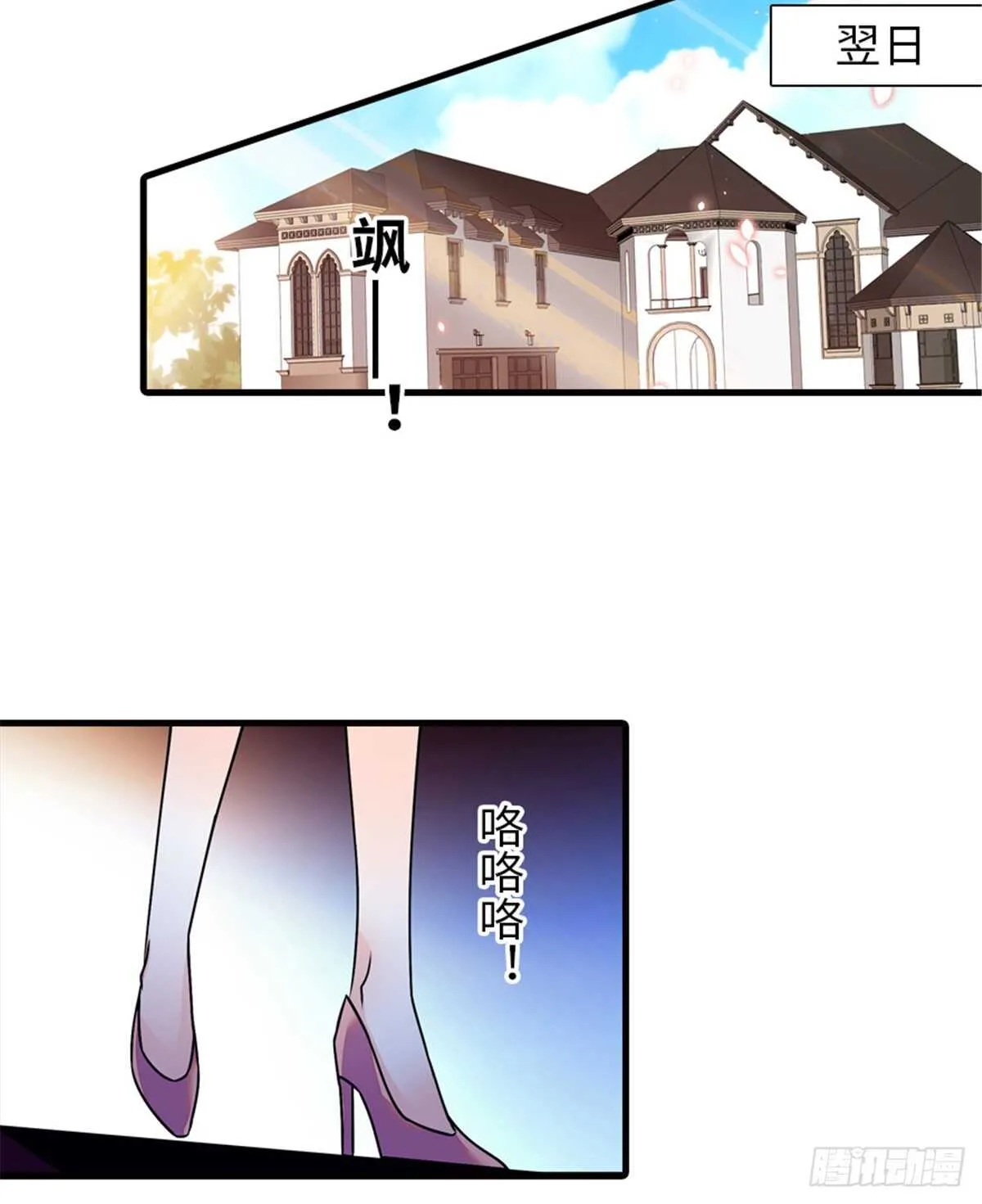 第229话 密闭房间，专业培训 第48页