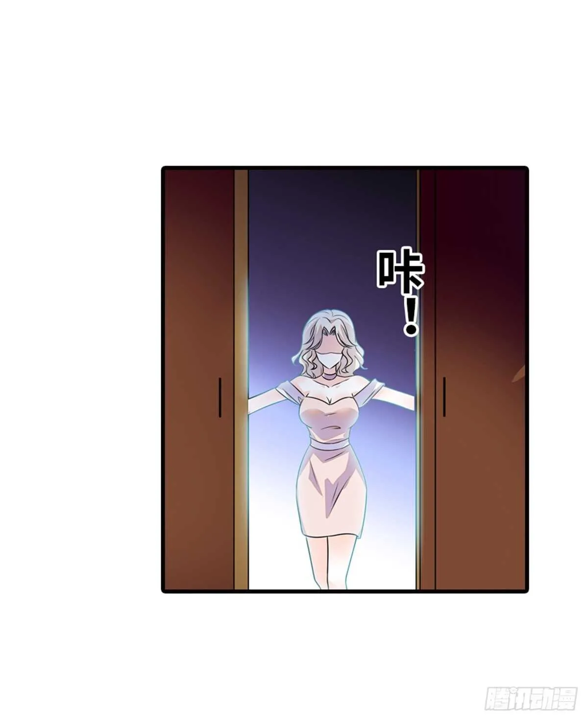 第229话 密闭房间，专业培训 第49页