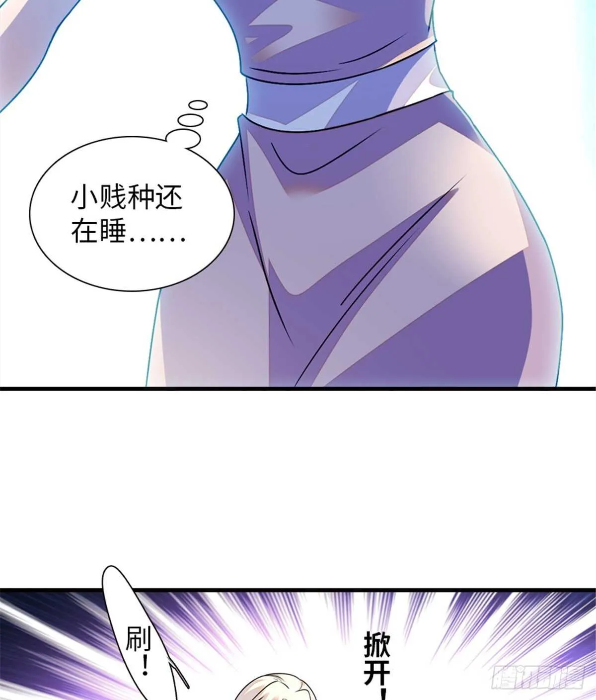 第229话 密闭房间，专业培训 第51页