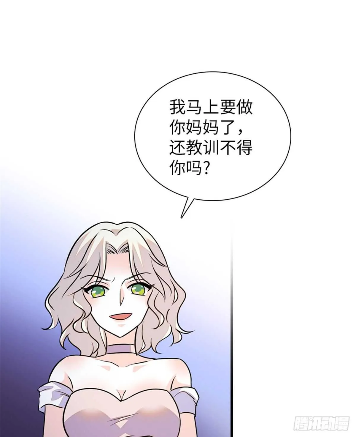 第229话 密闭房间，专业培训 第54页