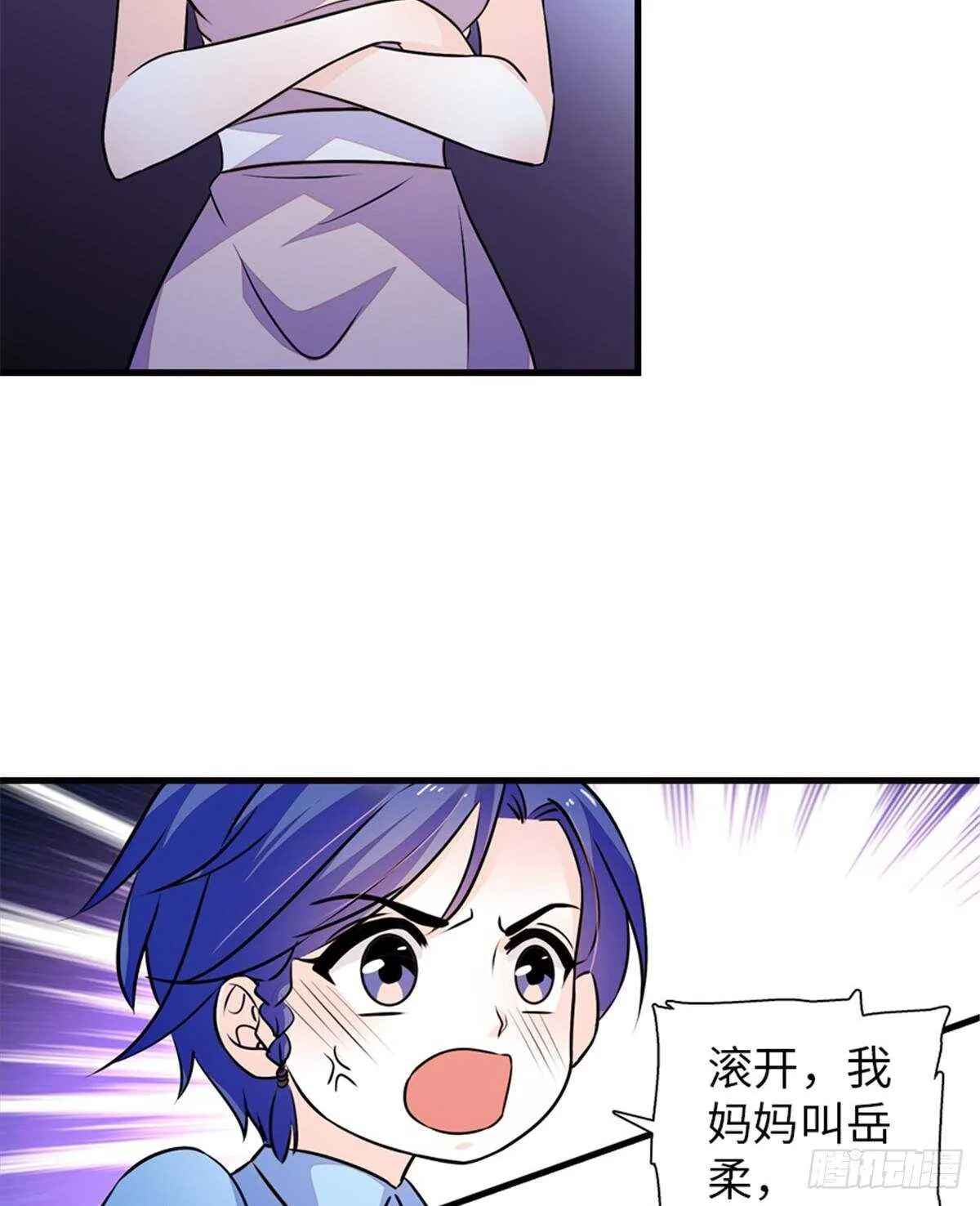 第229话 密闭房间，专业培训 第55页