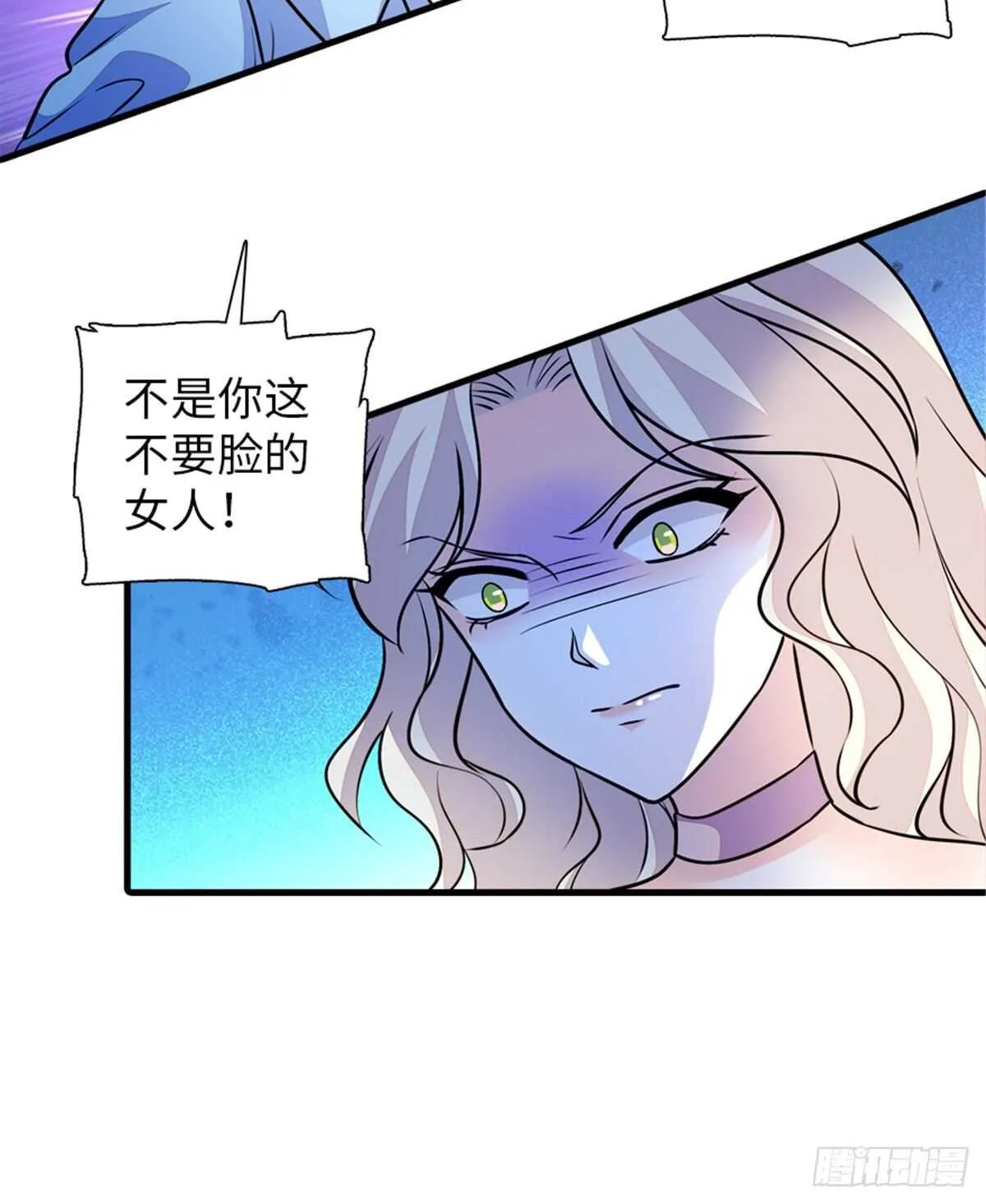 第229话 密闭房间，专业培训 第56页