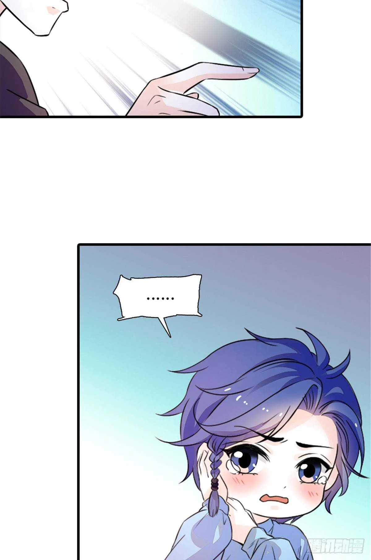 第230话 借个男人主动出击 第8页