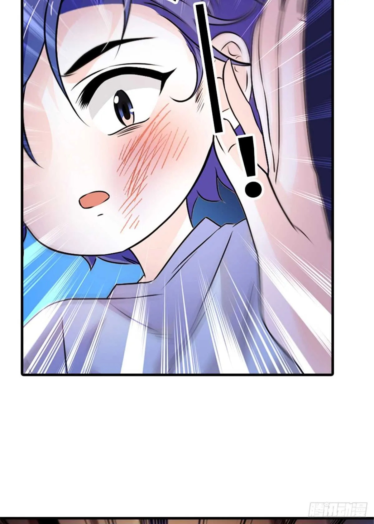 第230话 借个男人主动出击 第17页