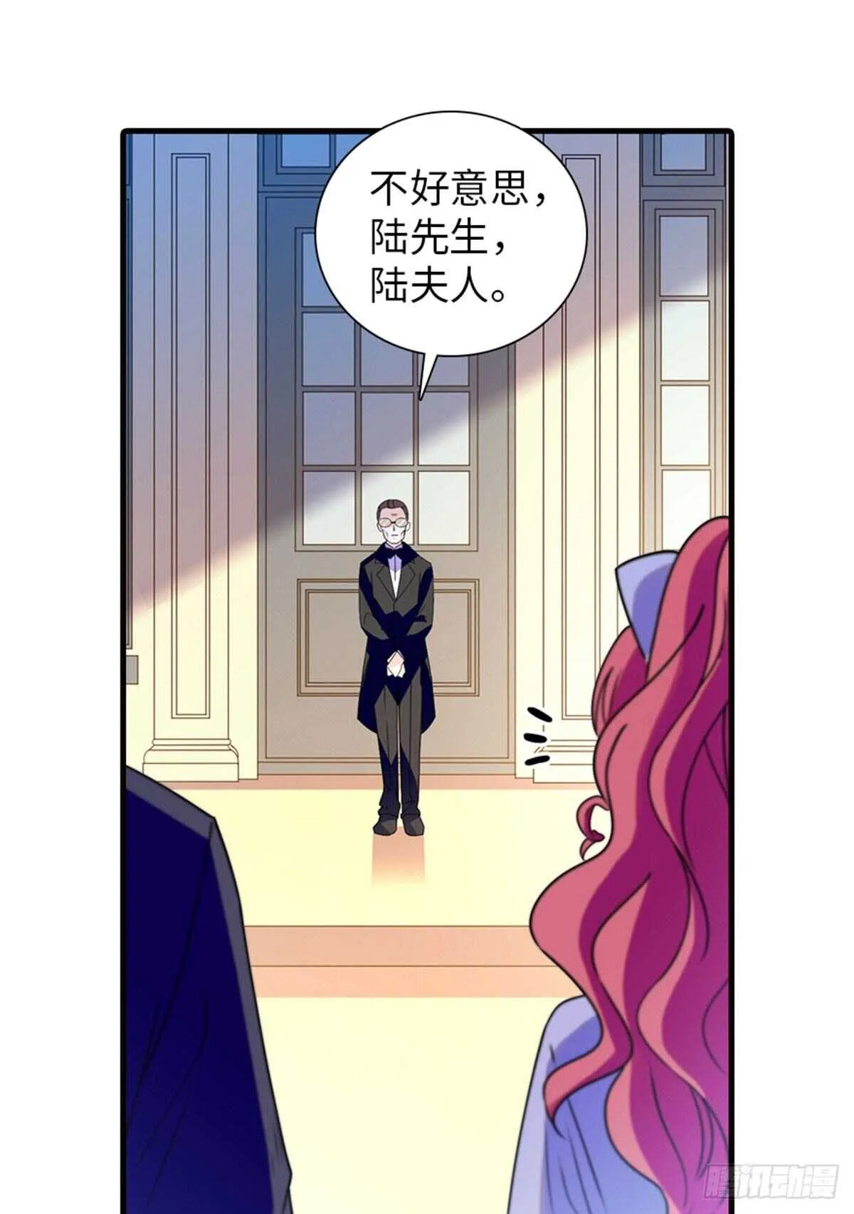 第230话 借个男人主动出击 第26页