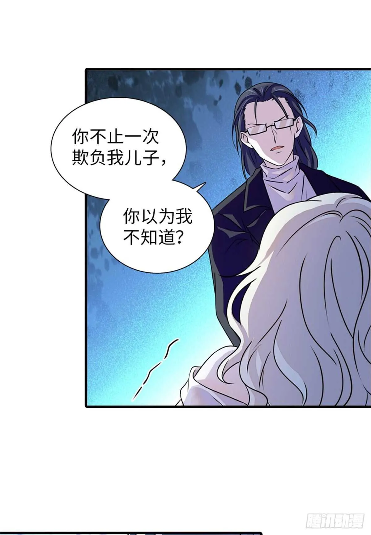 第230话 借个男人主动出击 第38页