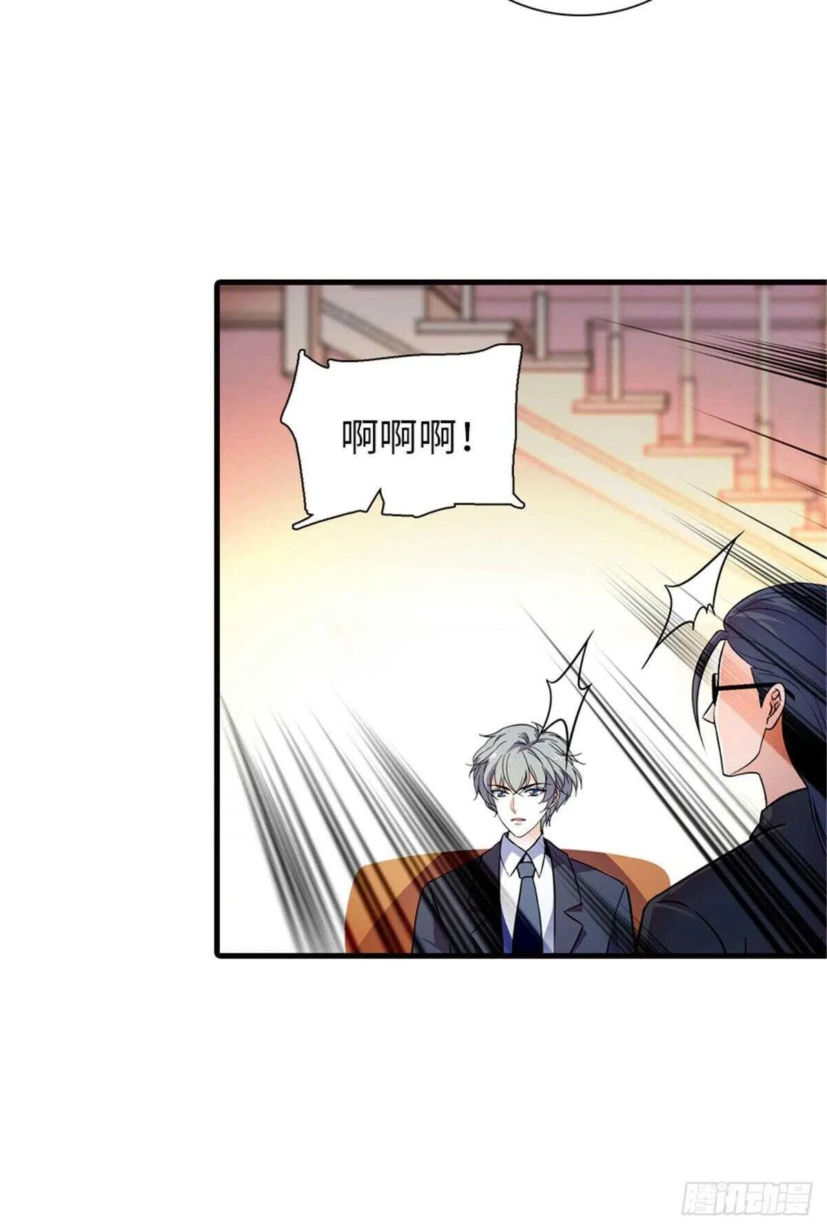 第231话 把你就地正法 第18页