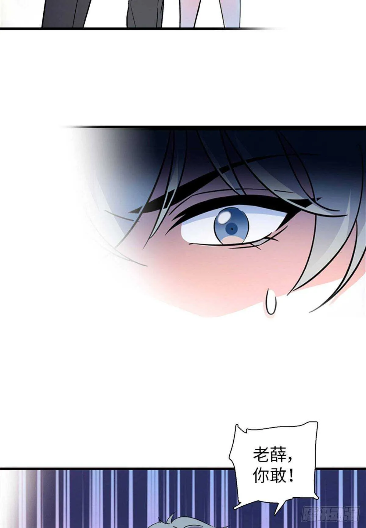 第231话 把你就地正法 第20页