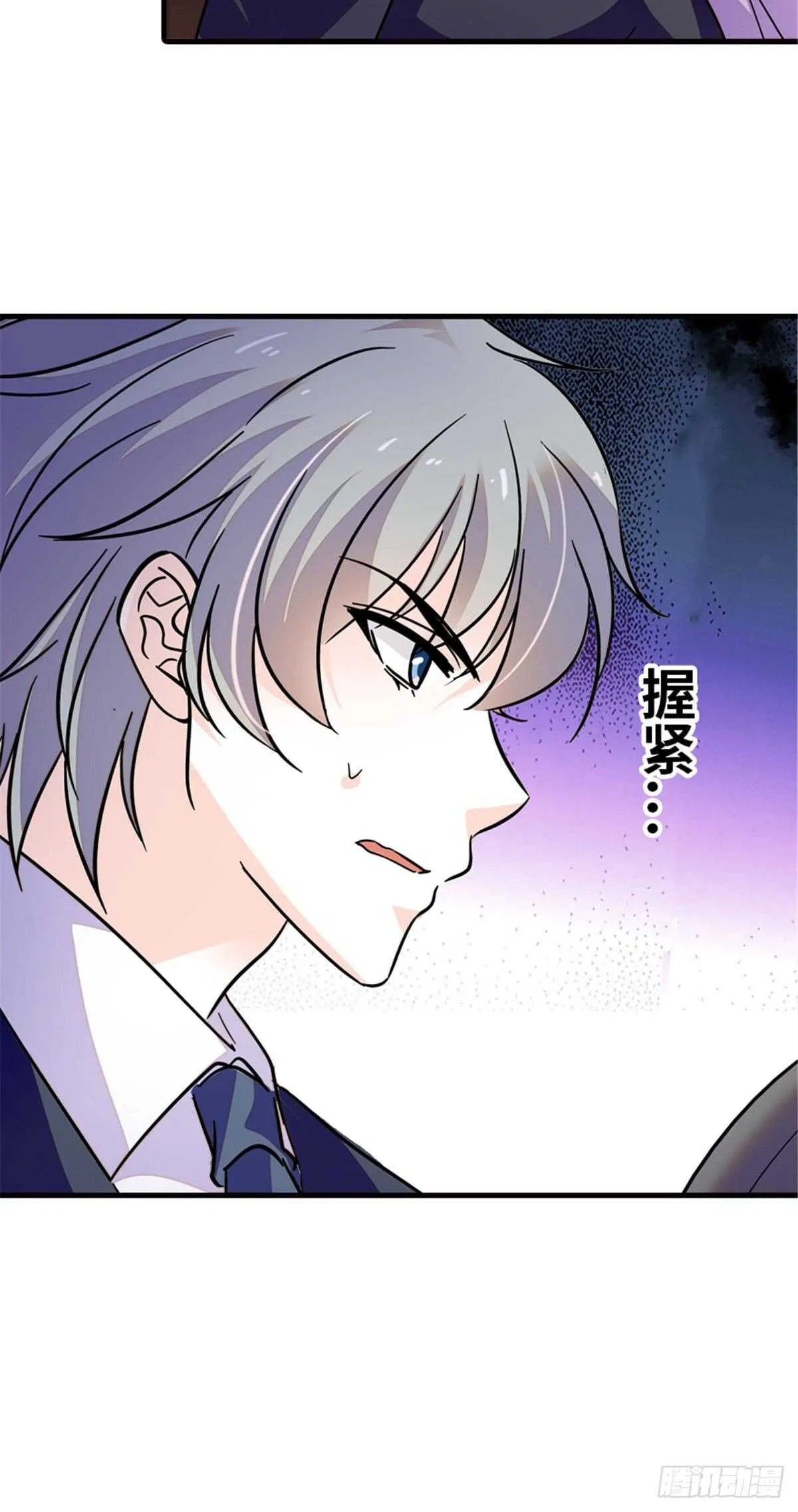 第232话 殿下也太快了 第5页