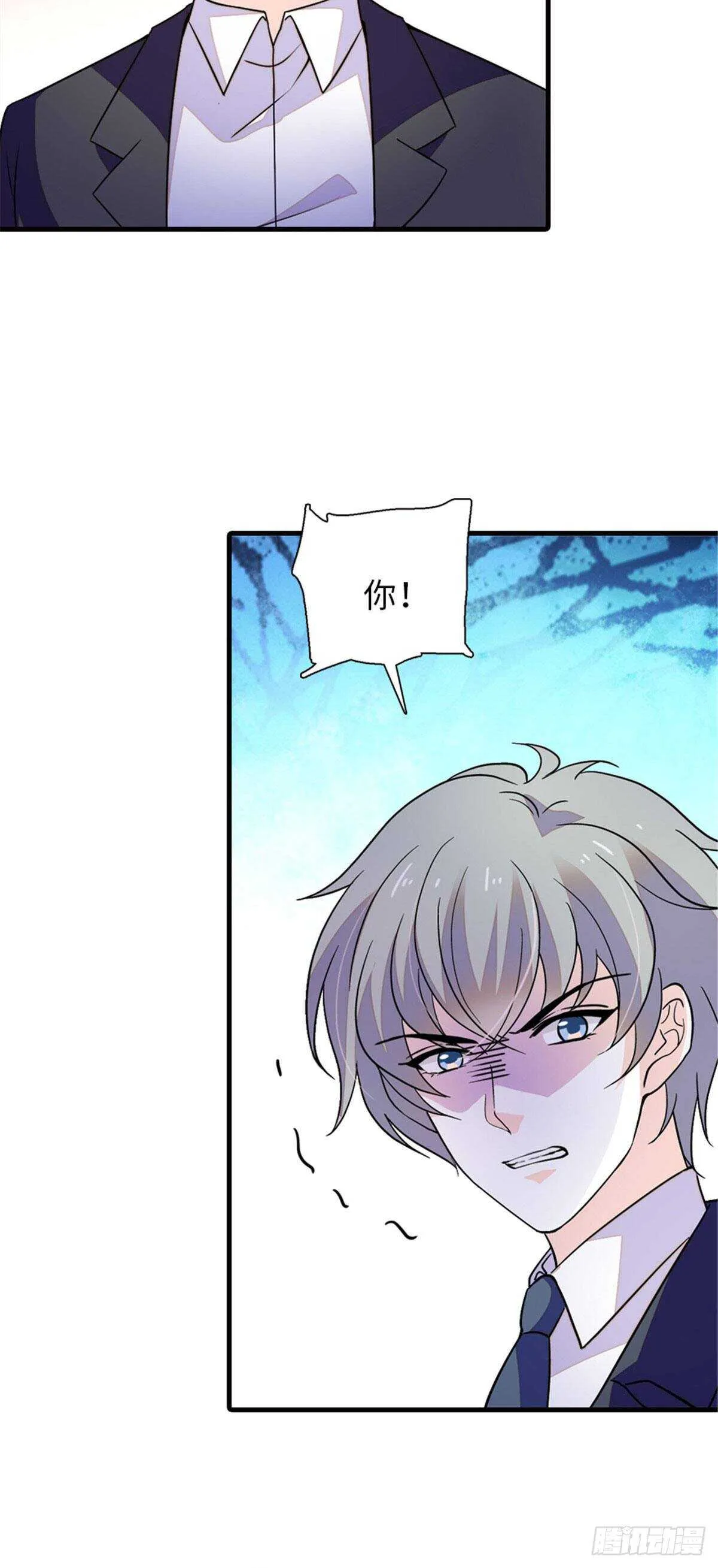 第232话 殿下也太快了 第22页