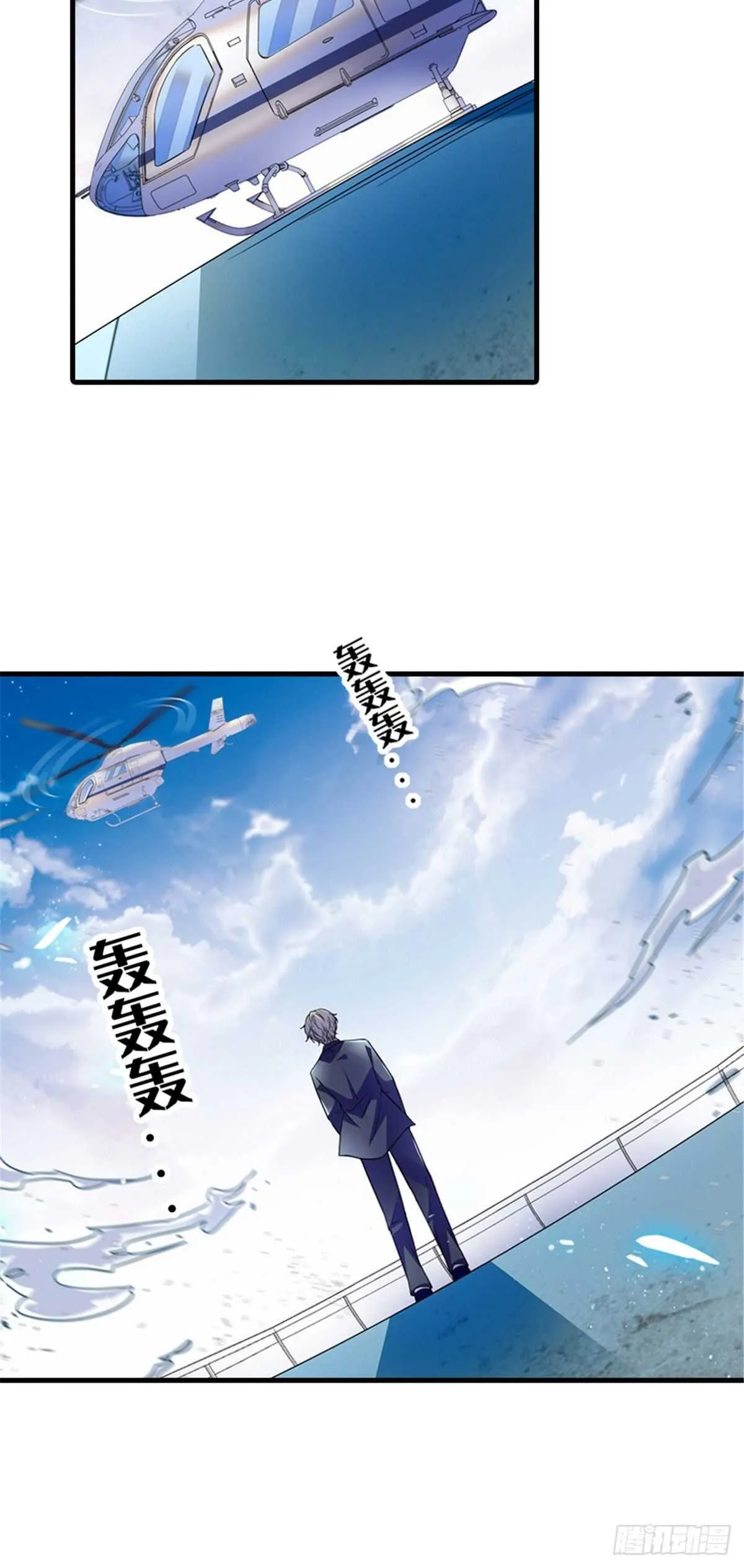 第232话 殿下也太快了 第31页