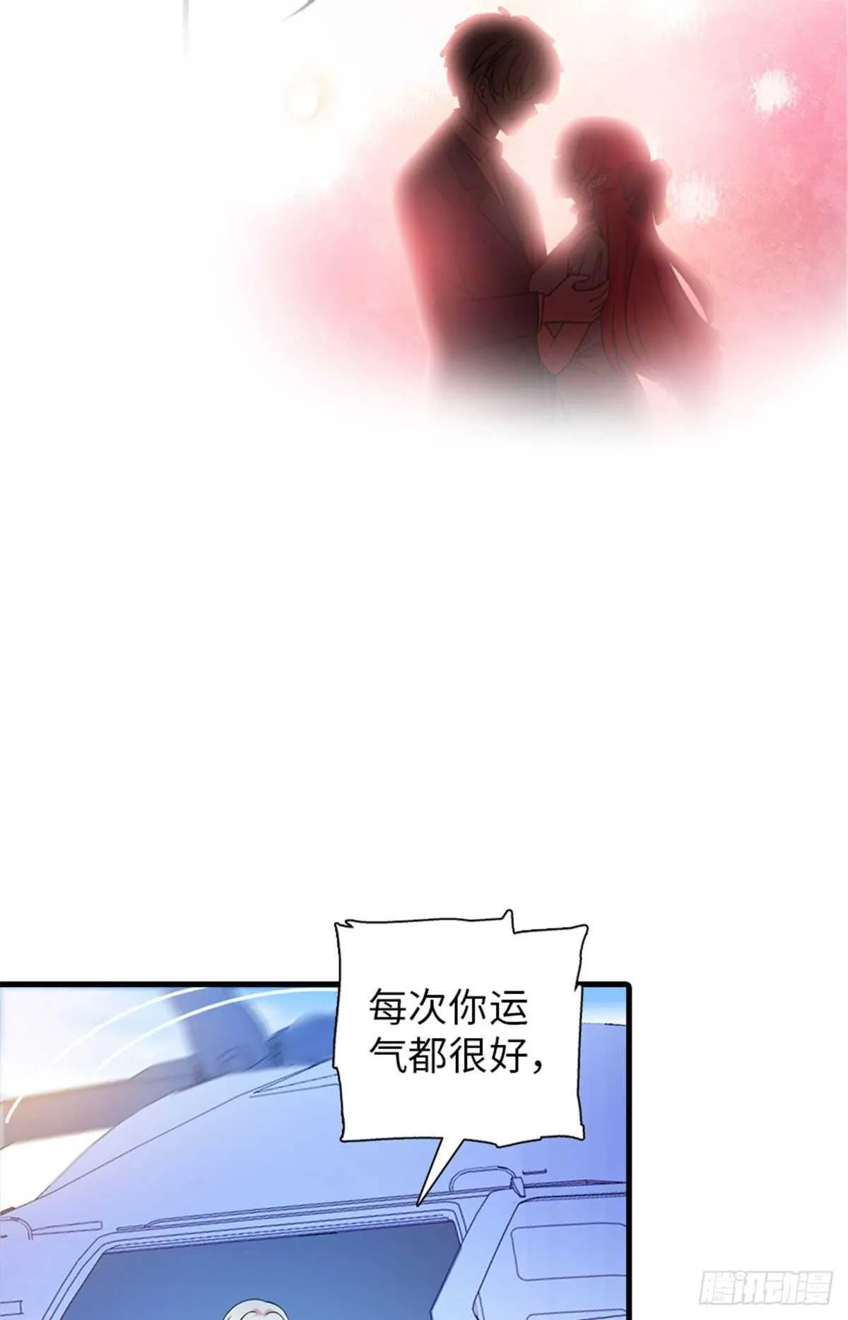 第233话 让你麻麻休息一下 第17页