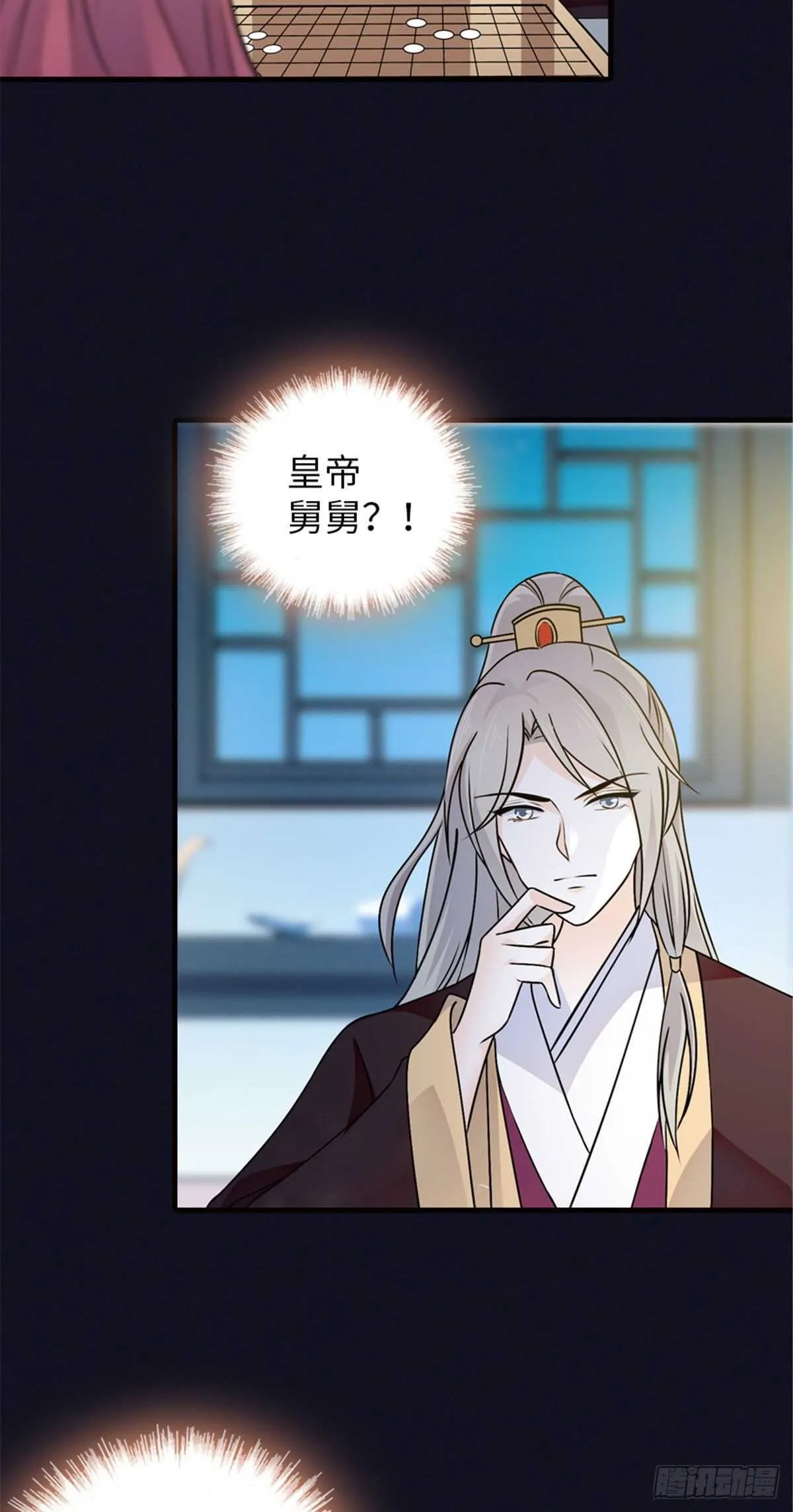 第233话 让你麻麻休息一下 第38页