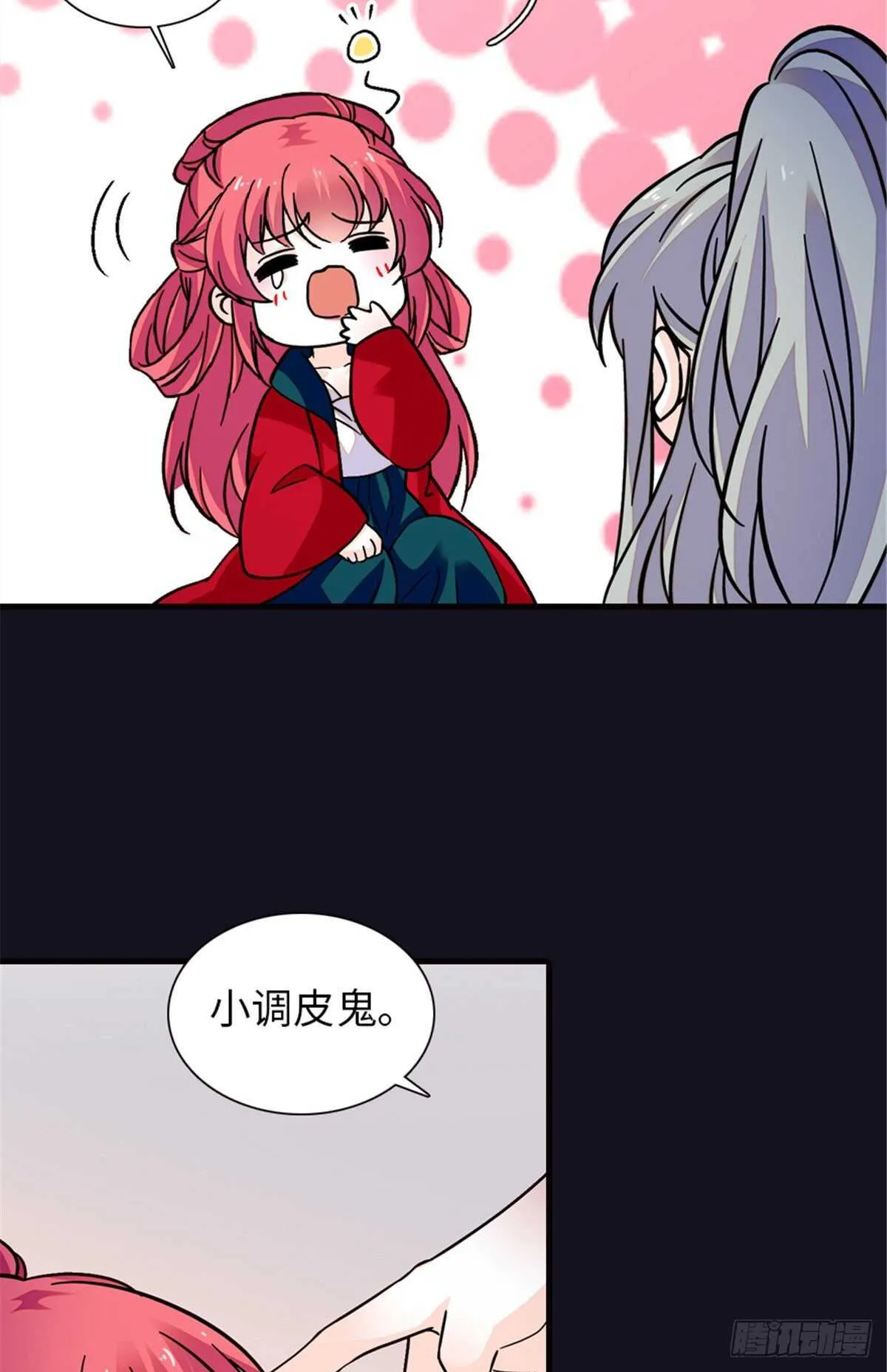 第234话 情敌相聚分外眼红 第10页