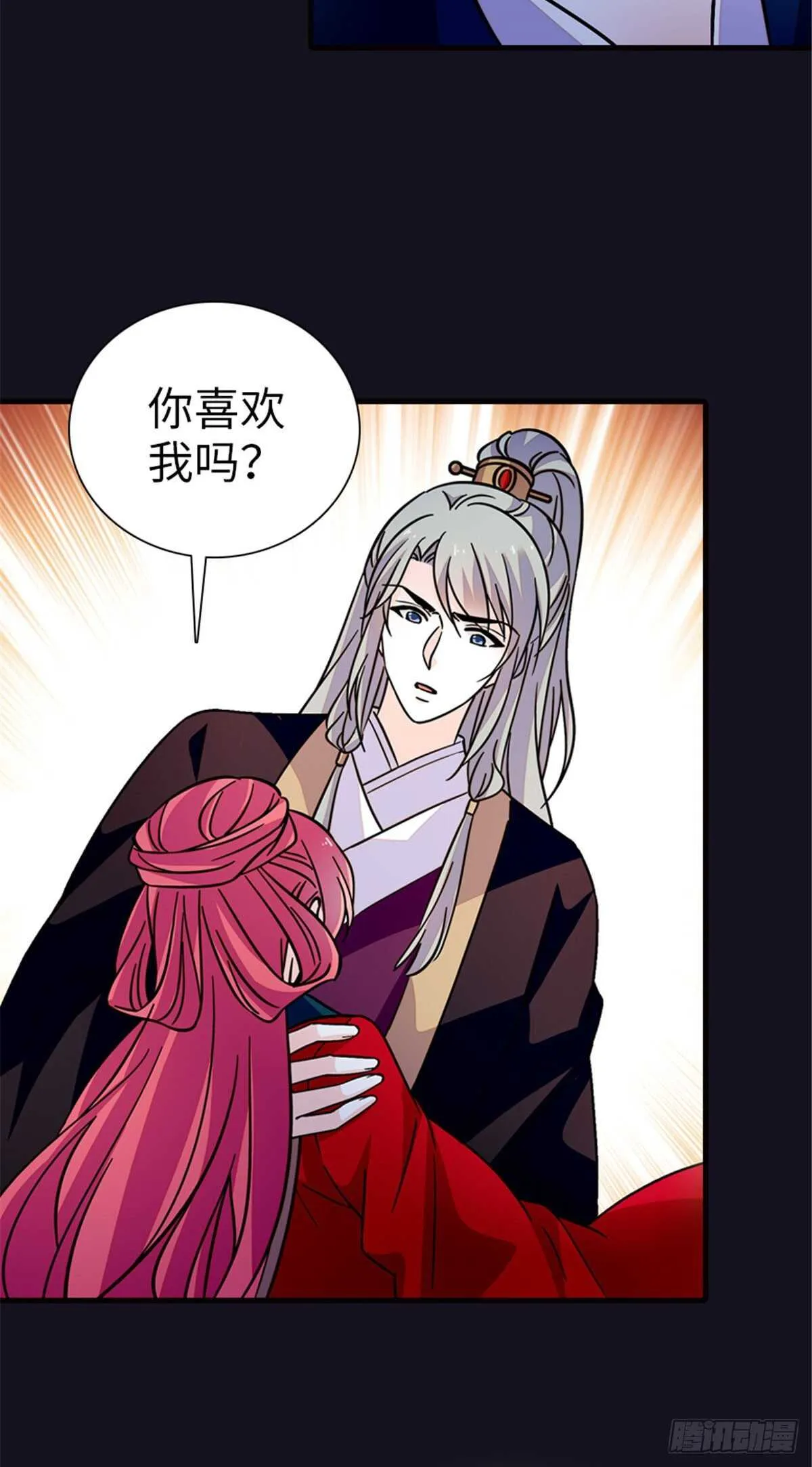第234话 情敌相聚分外眼红 第18页
