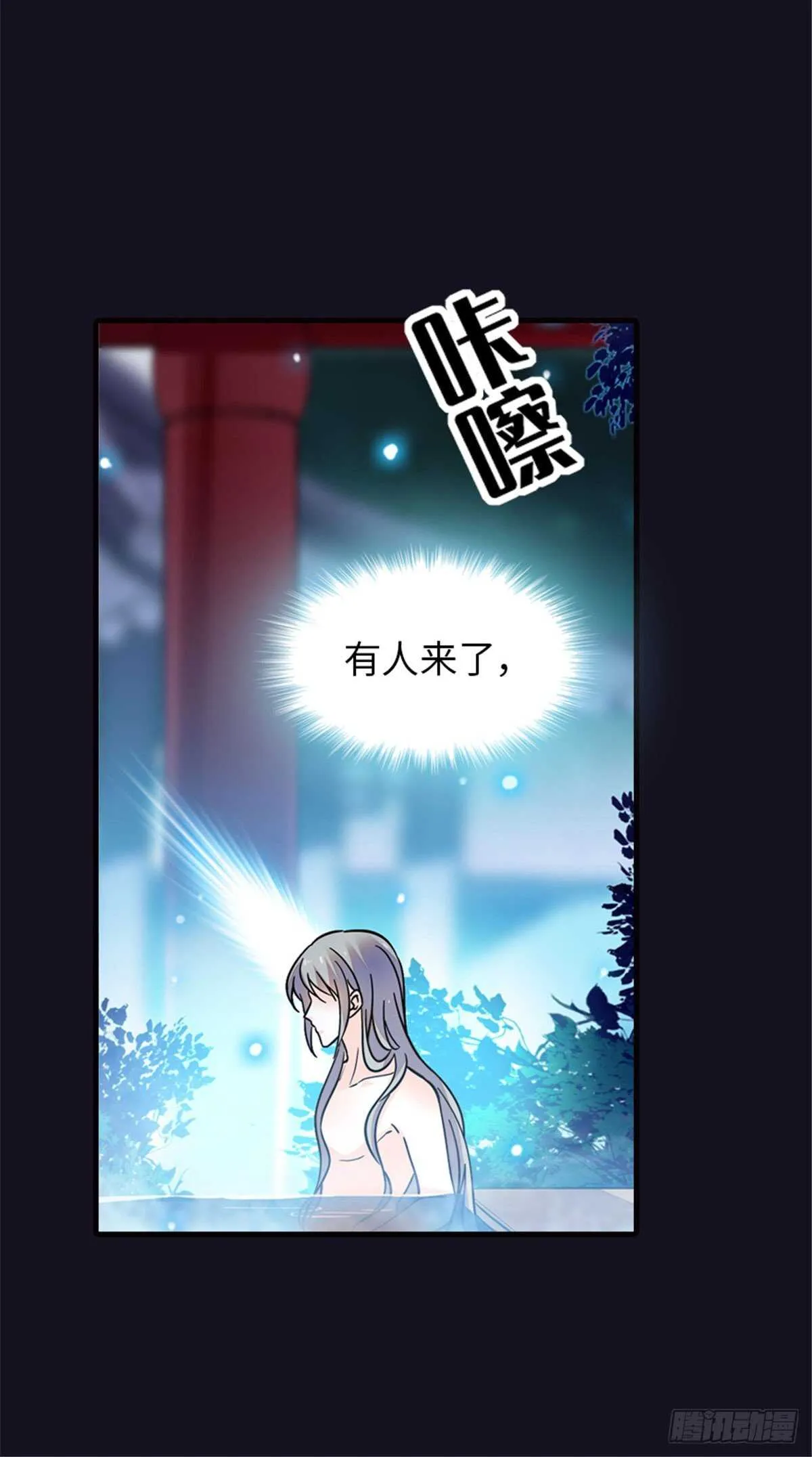 第234话 情敌相聚分外眼红 第31页