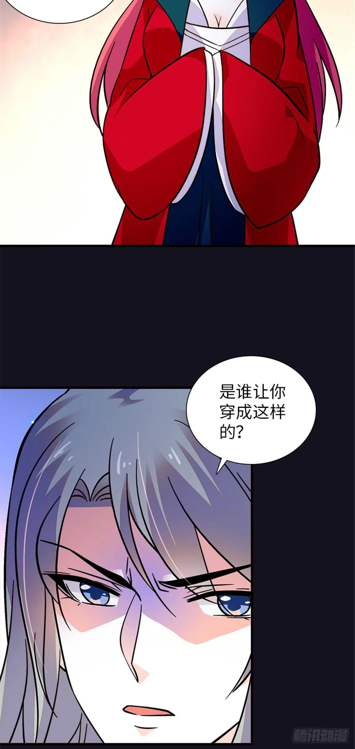 第234话 情敌相聚分外眼红 第36页