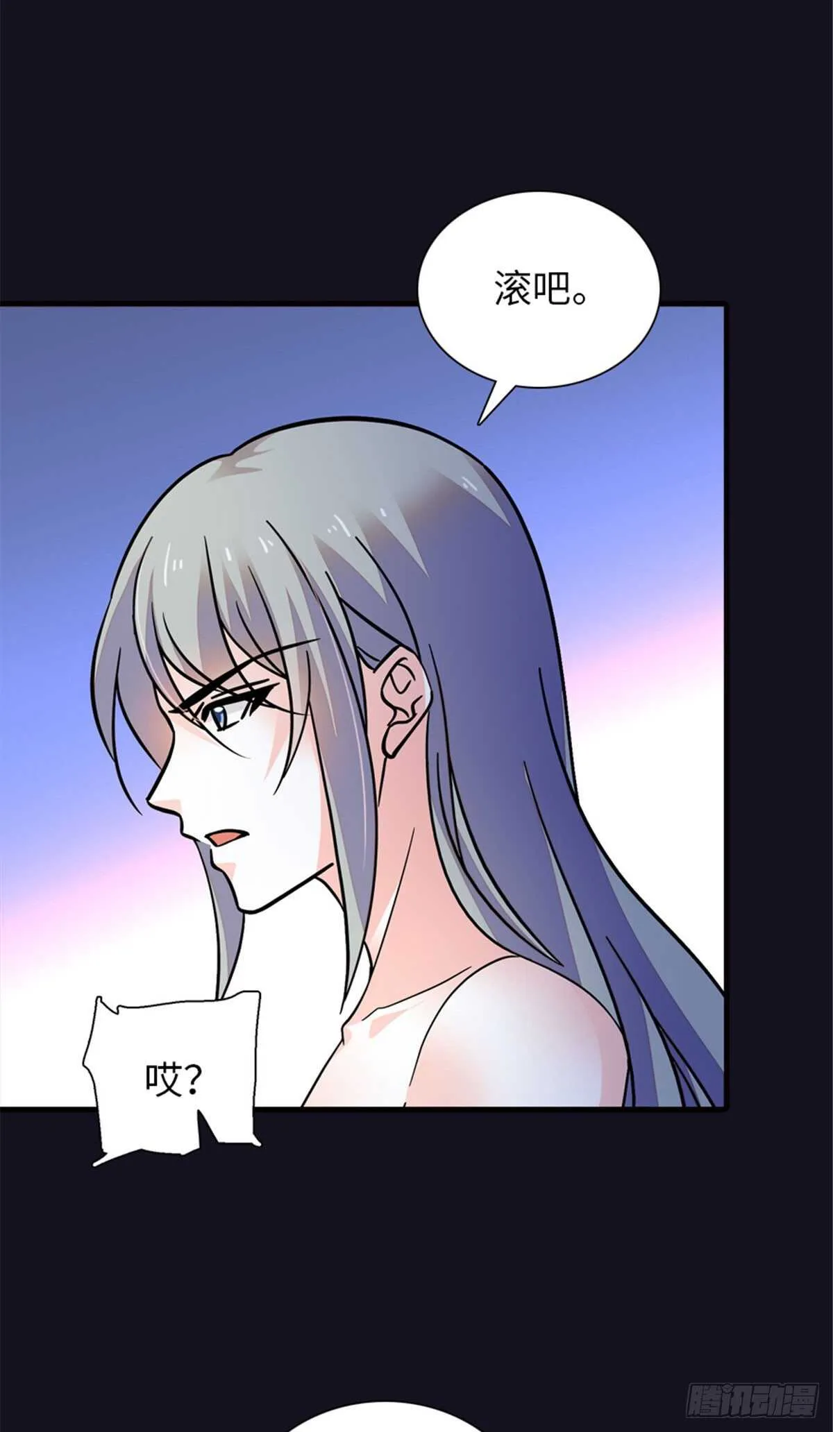 第234话 情敌相聚分外眼红 第38页